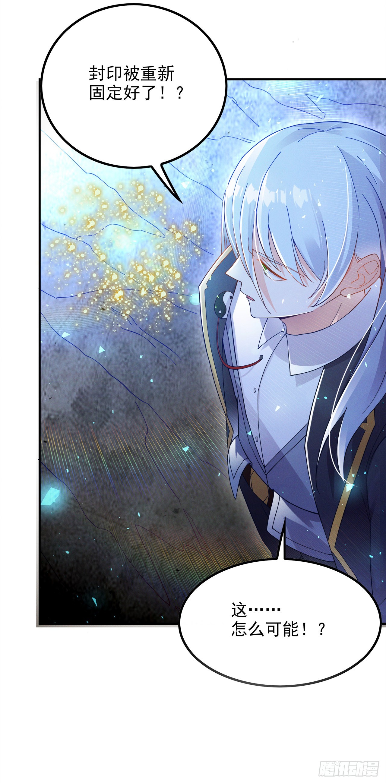 第70话 这招…用不着躲！10