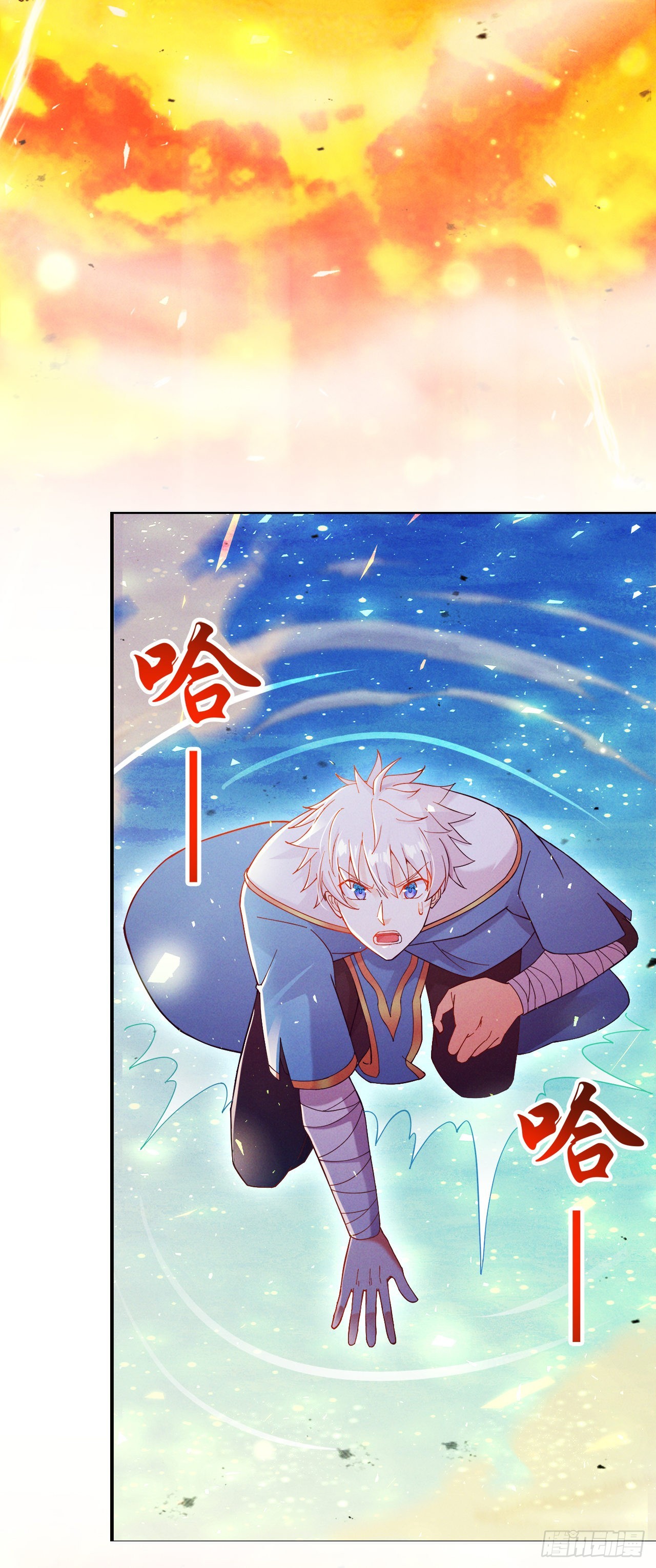 第70话 这招…用不着躲！12