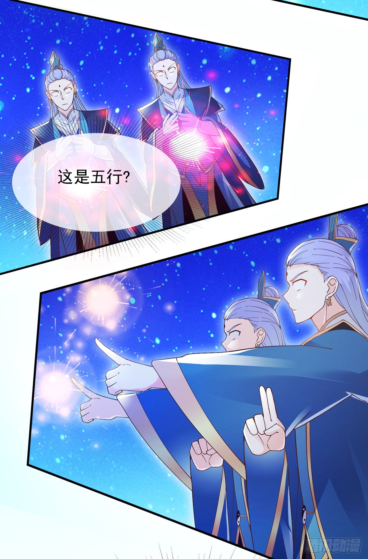 第70话 这招…用不着躲！15