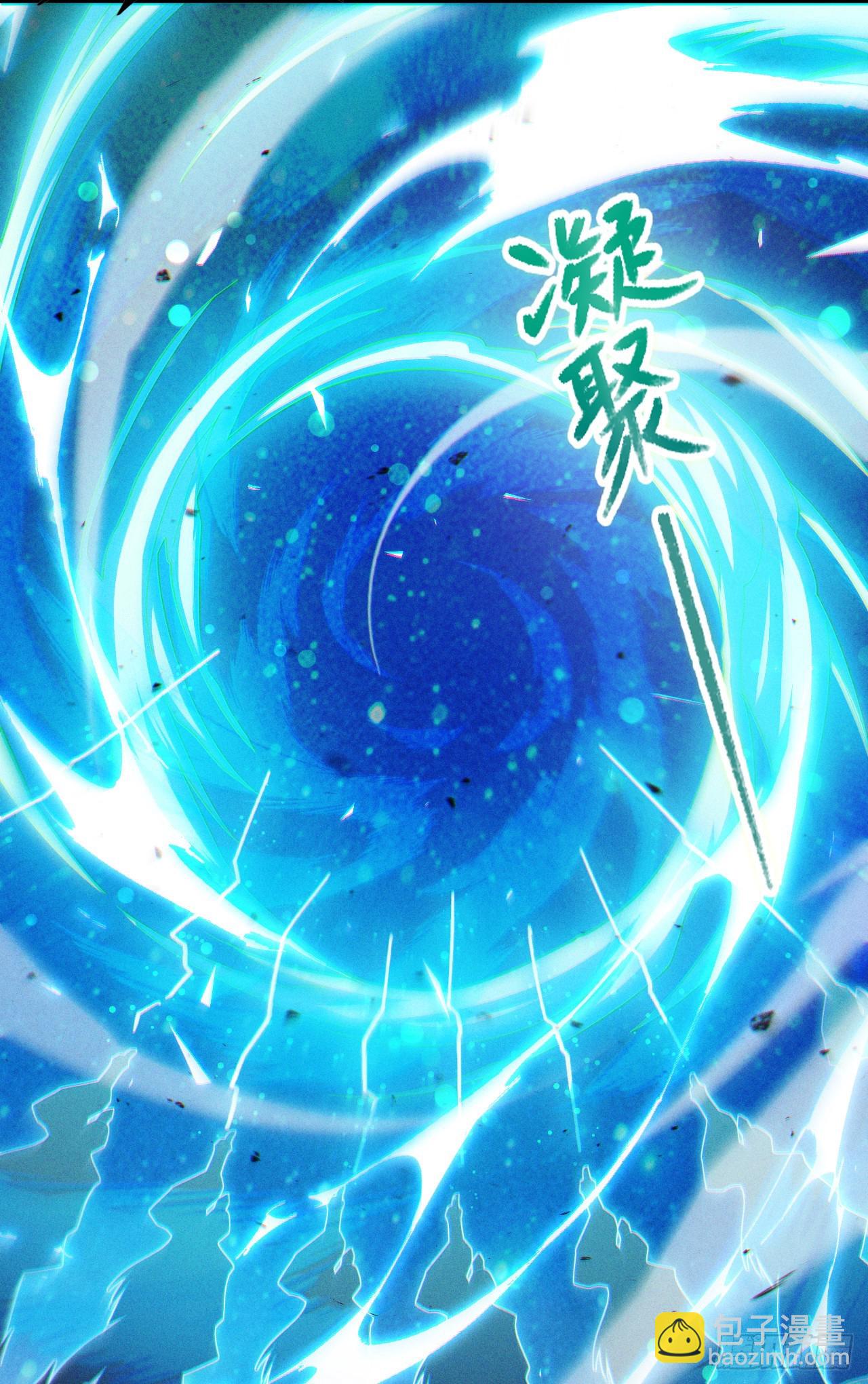 第70话 这招…用不着躲！21