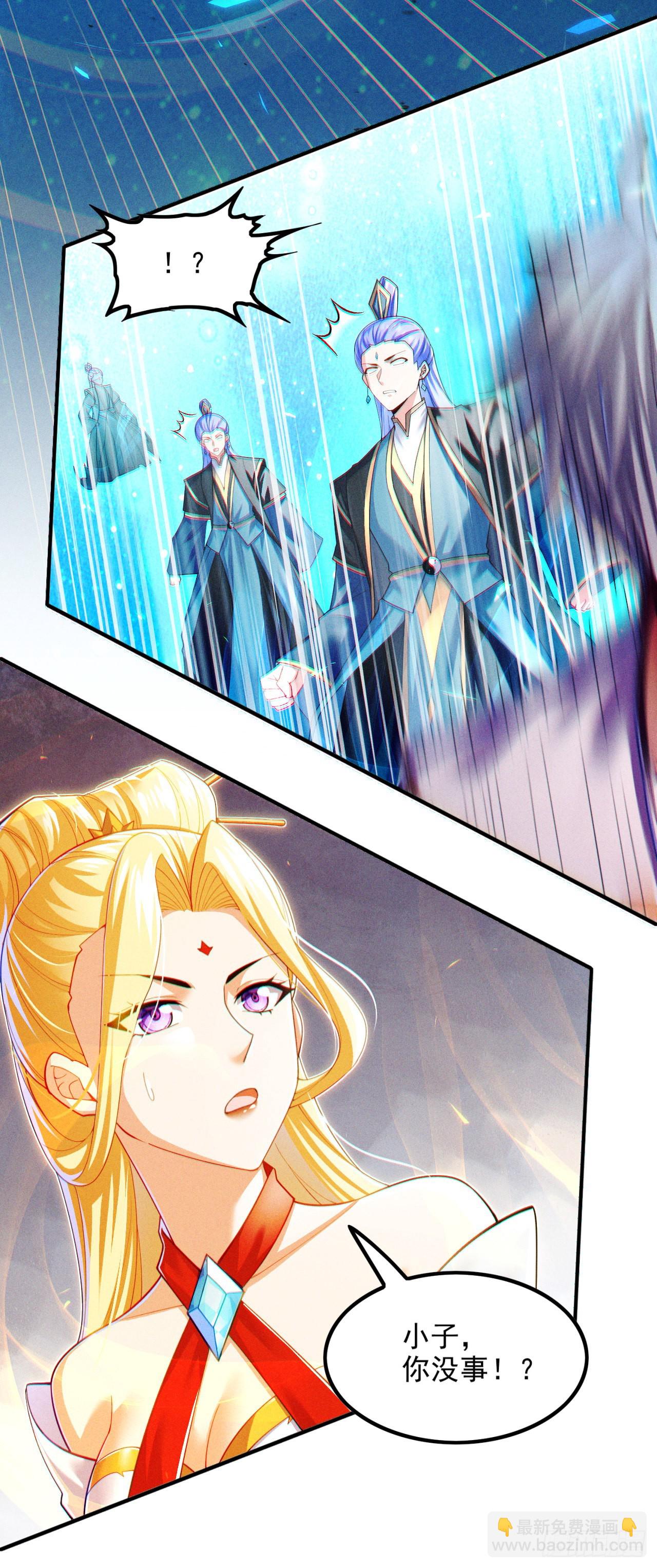 第70话 这招…用不着躲！35