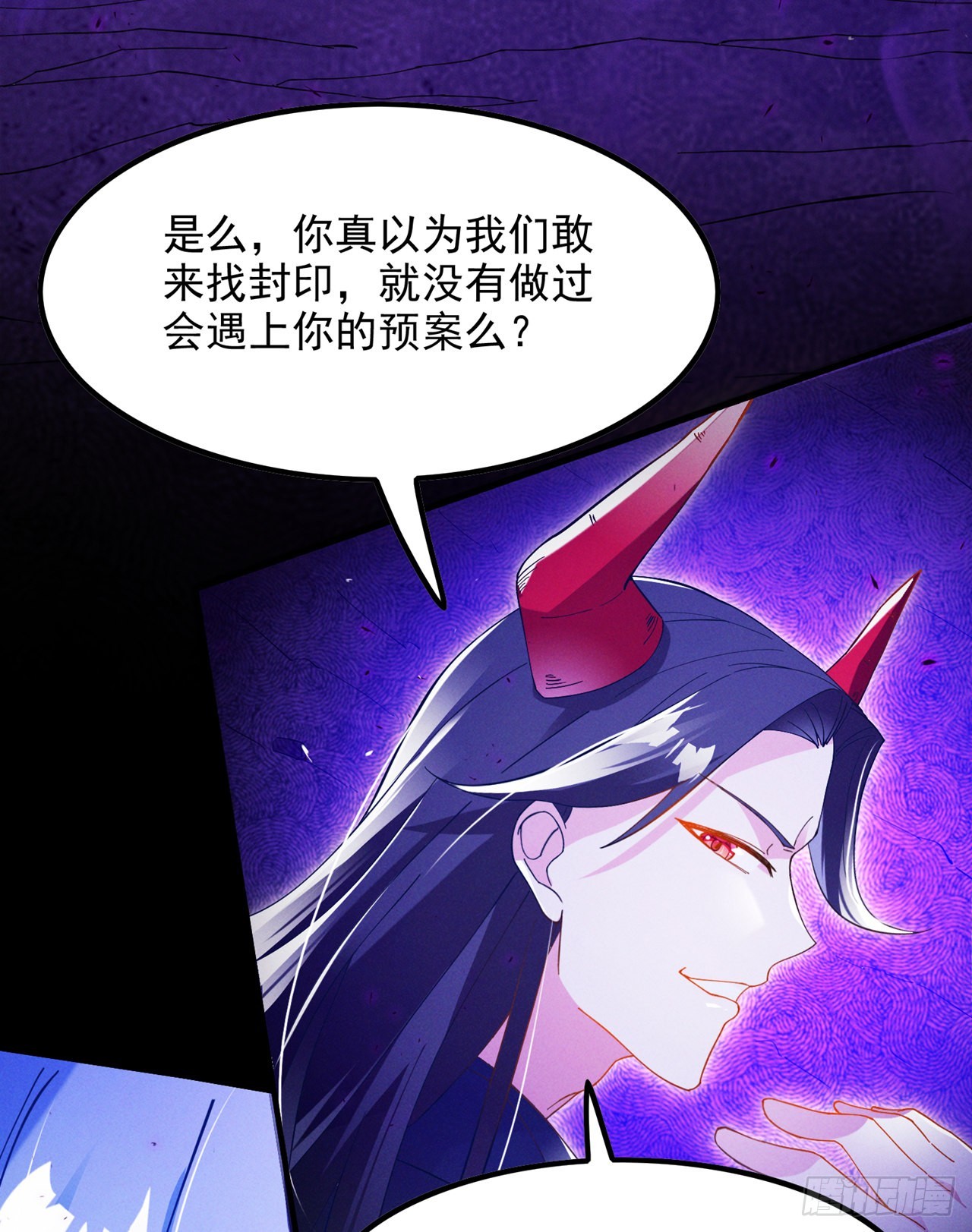 第70话 这招…用不着躲！7