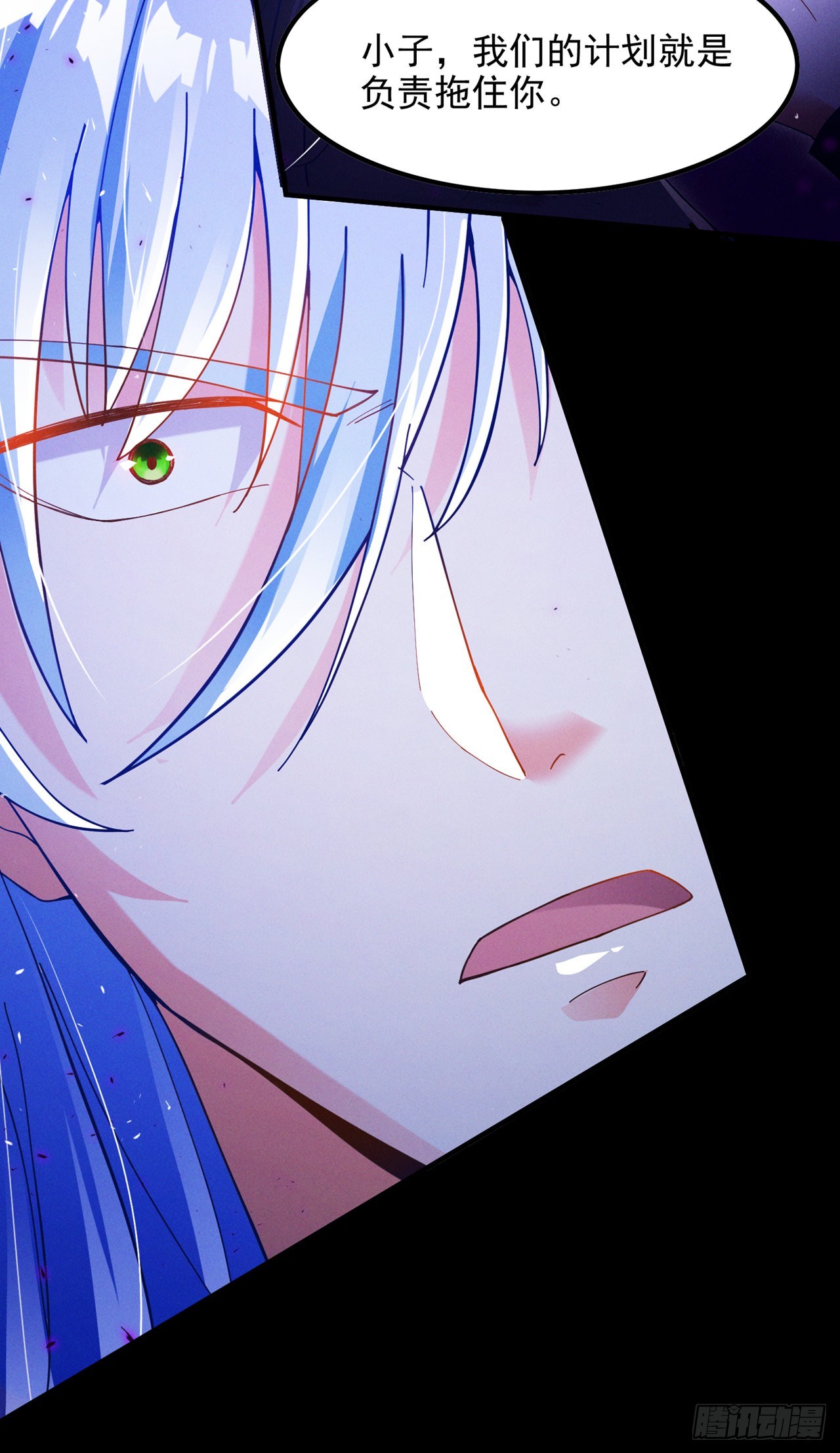 第70话 这招…用不着躲！8