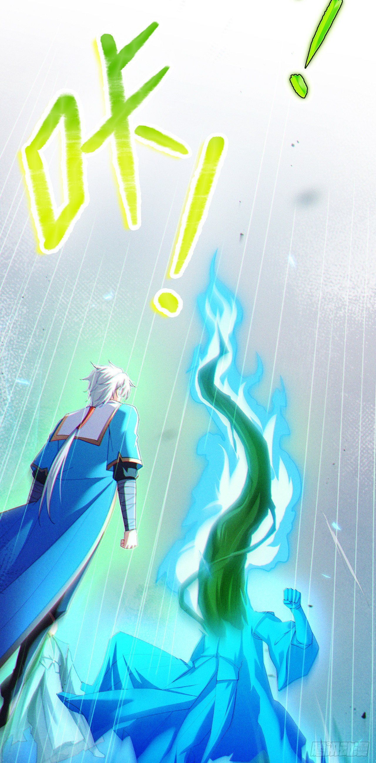 第71话 八大神咒的秘密！15