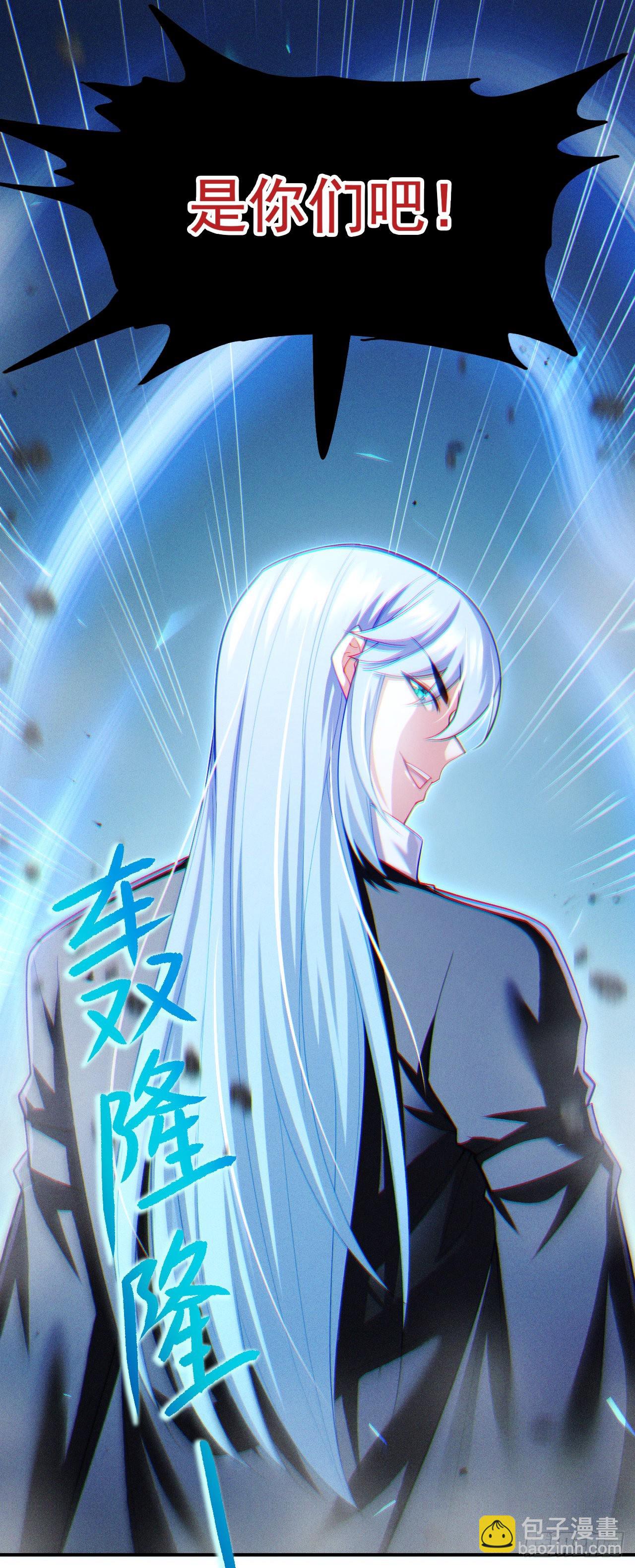 第71话 八大神咒的秘密！27