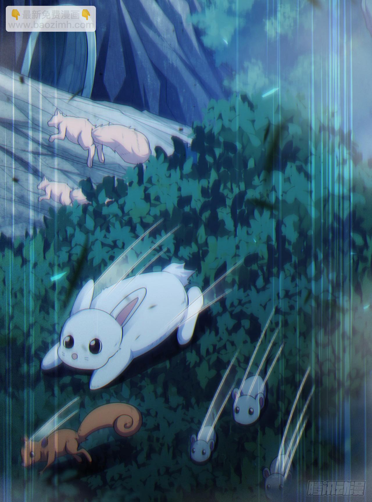 第71话 八大神咒的秘密！30