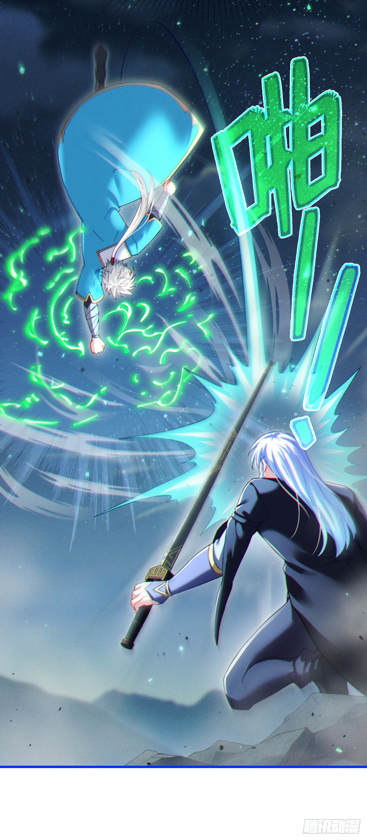第73话 你已经斗不过我了！13