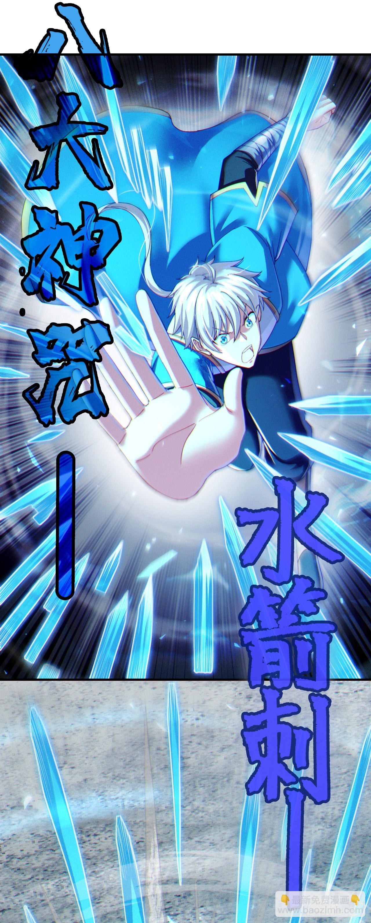 第73话 你已经斗不过我了！14