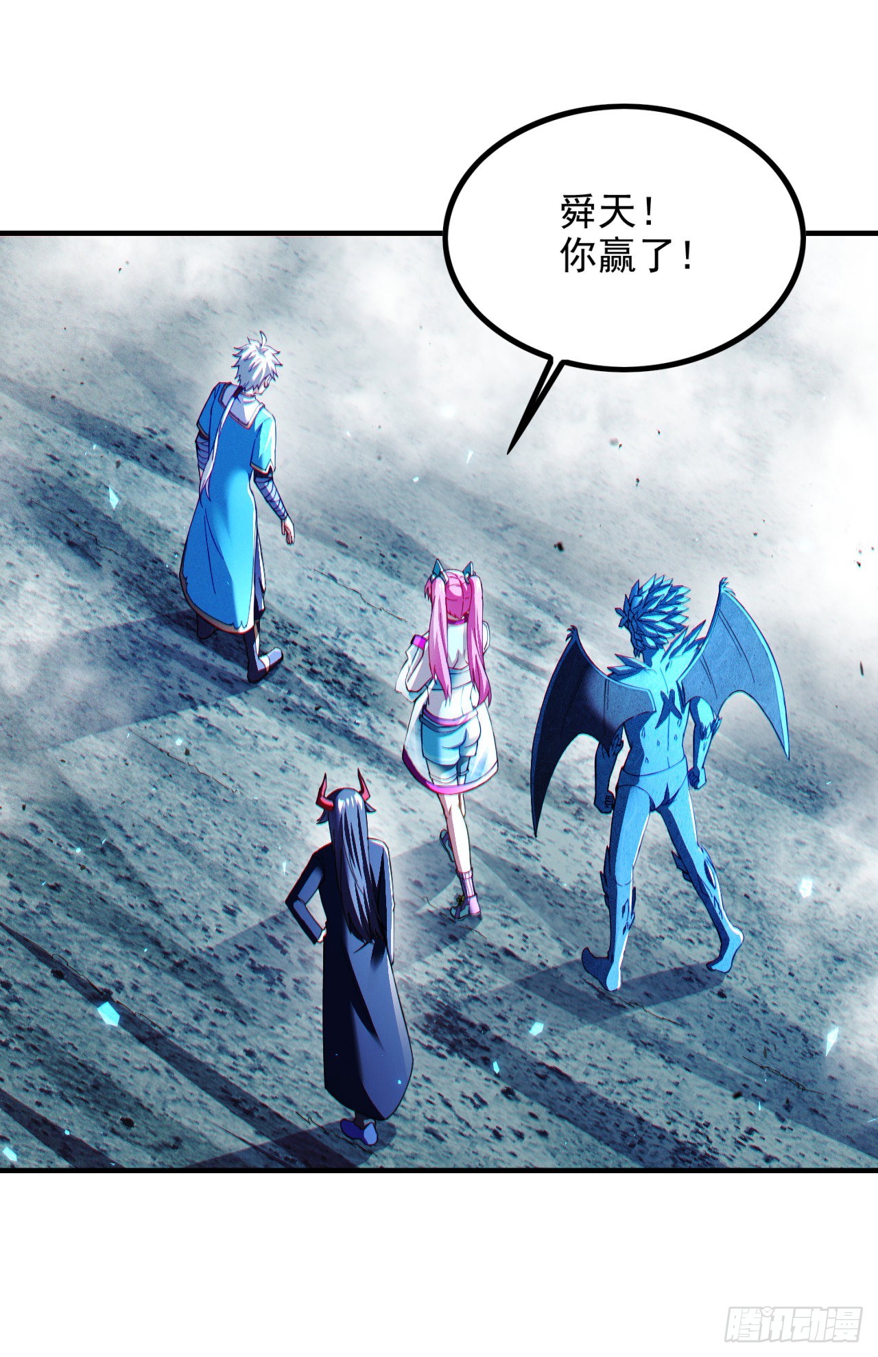 第73话 你已经斗不过我了！18