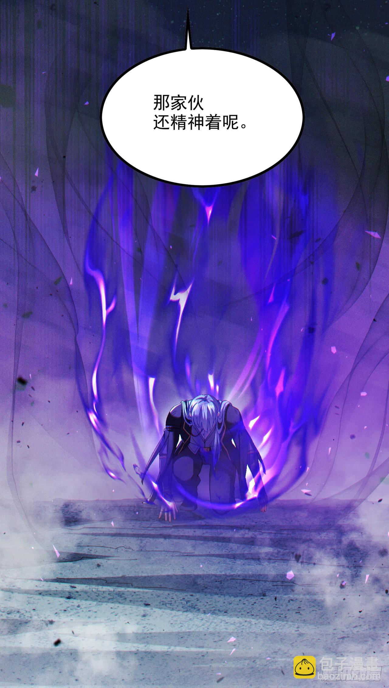 第73话 你已经斗不过我了！20