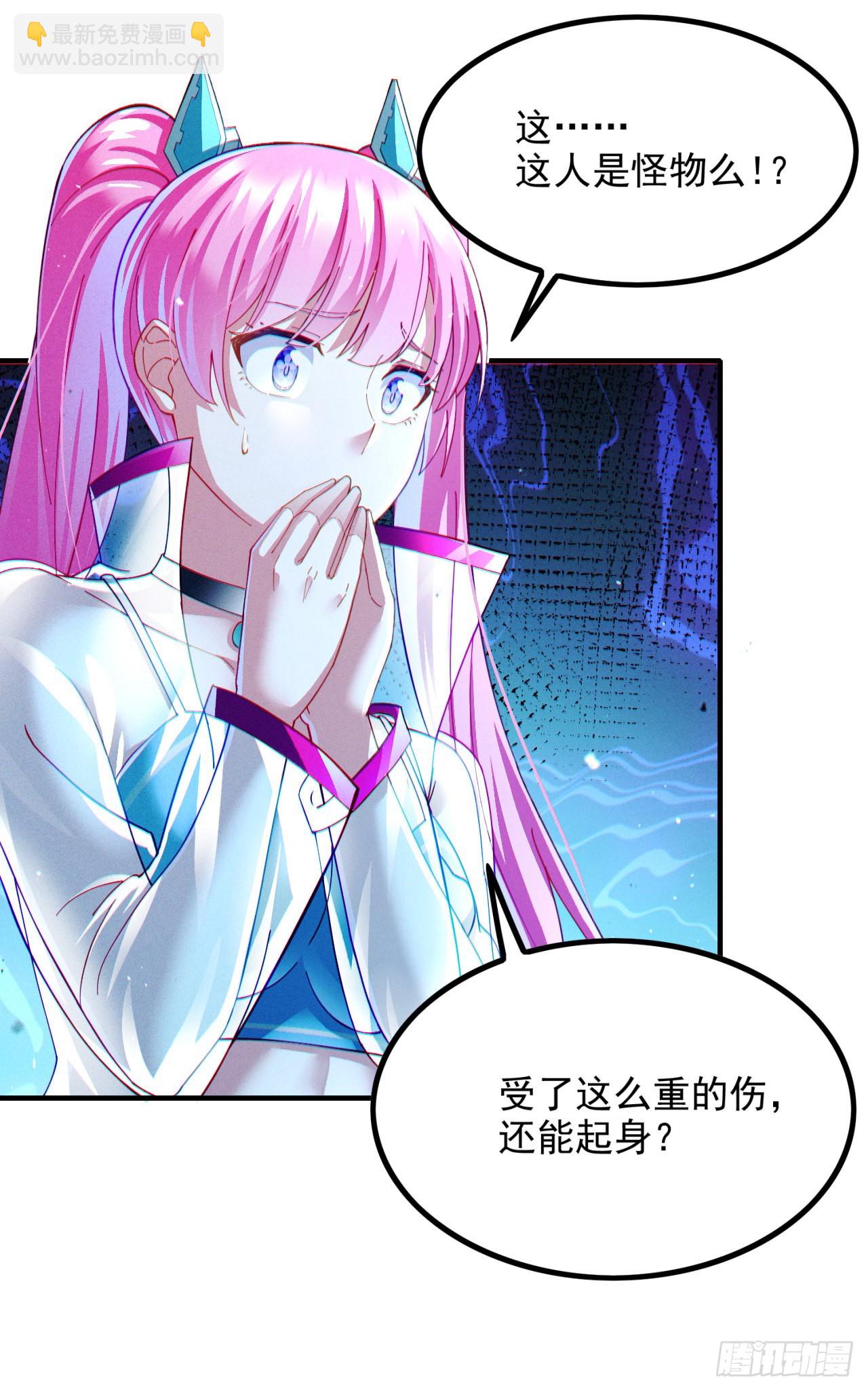 第73话 你已经斗不过我了！22