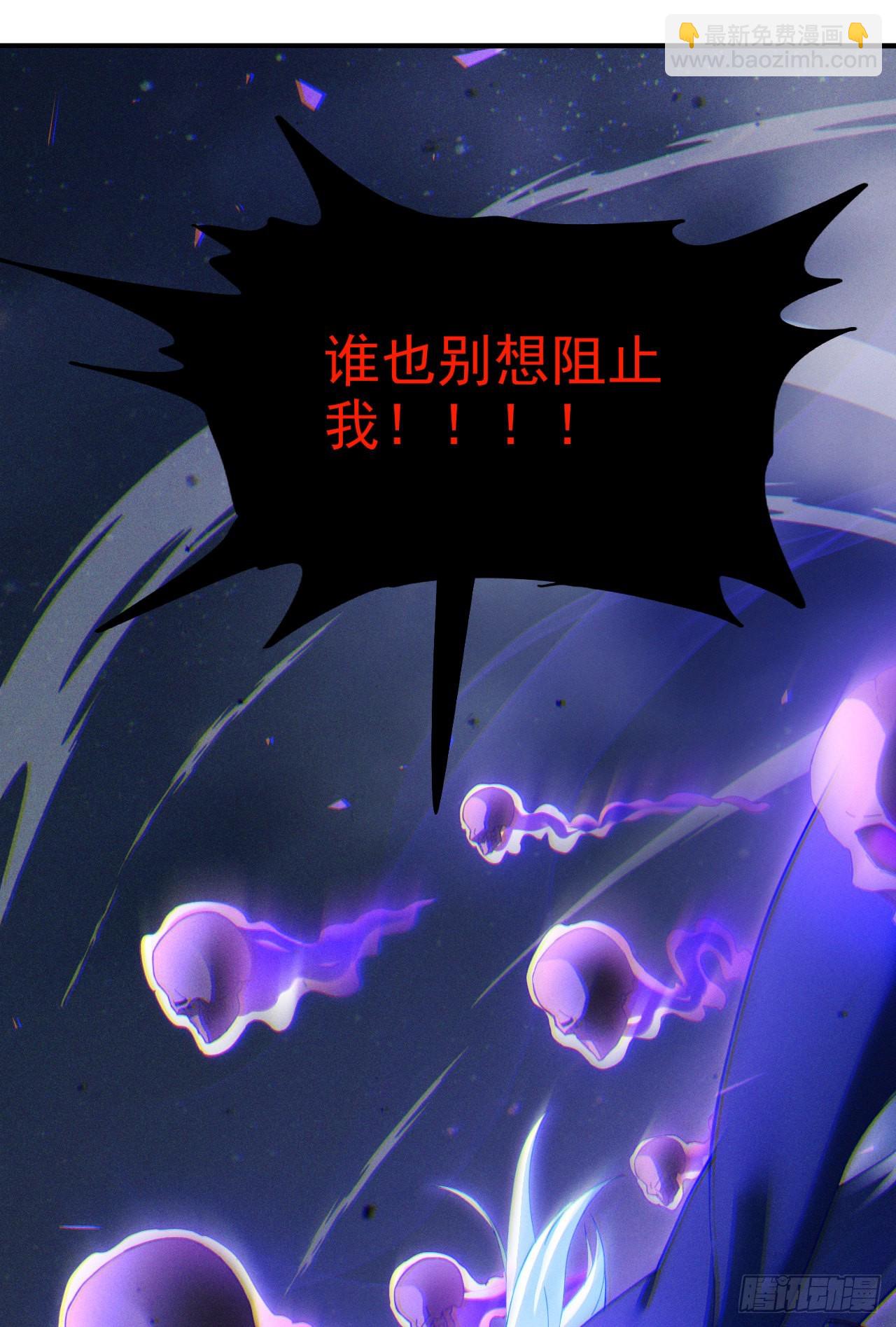 第73话 你已经斗不过我了！28