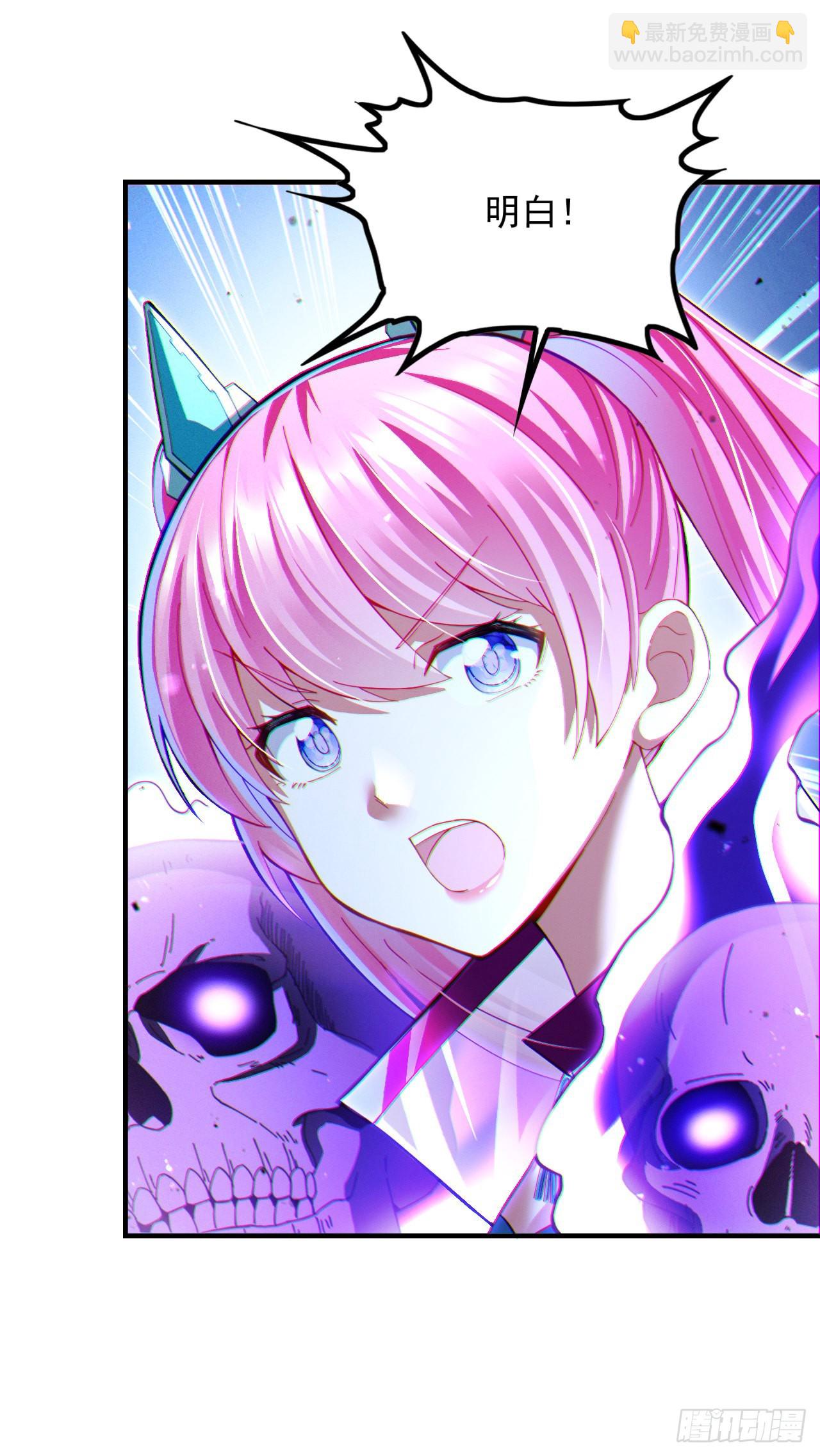 第73话 你已经斗不过我了！35
