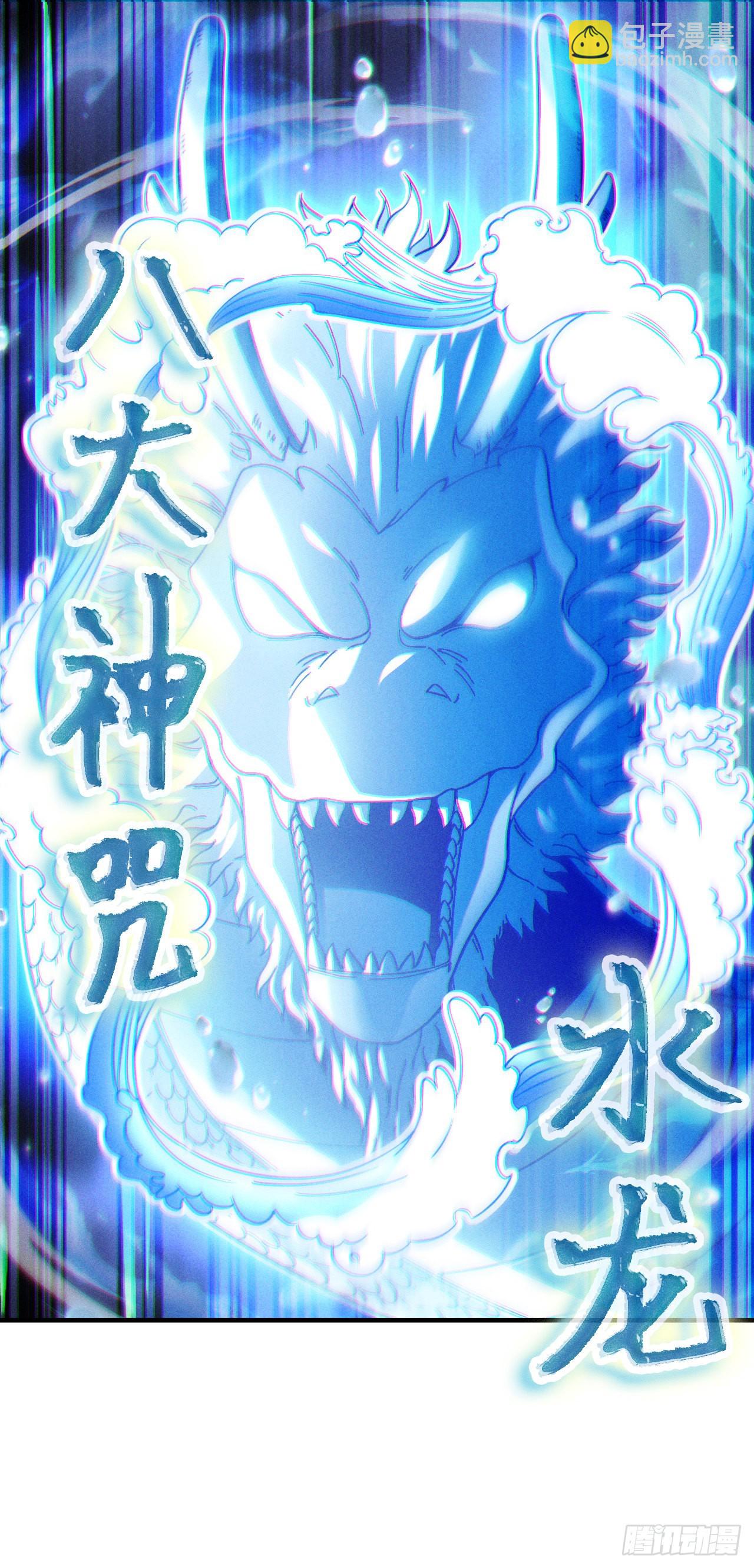 第73话 你已经斗不过我了！4