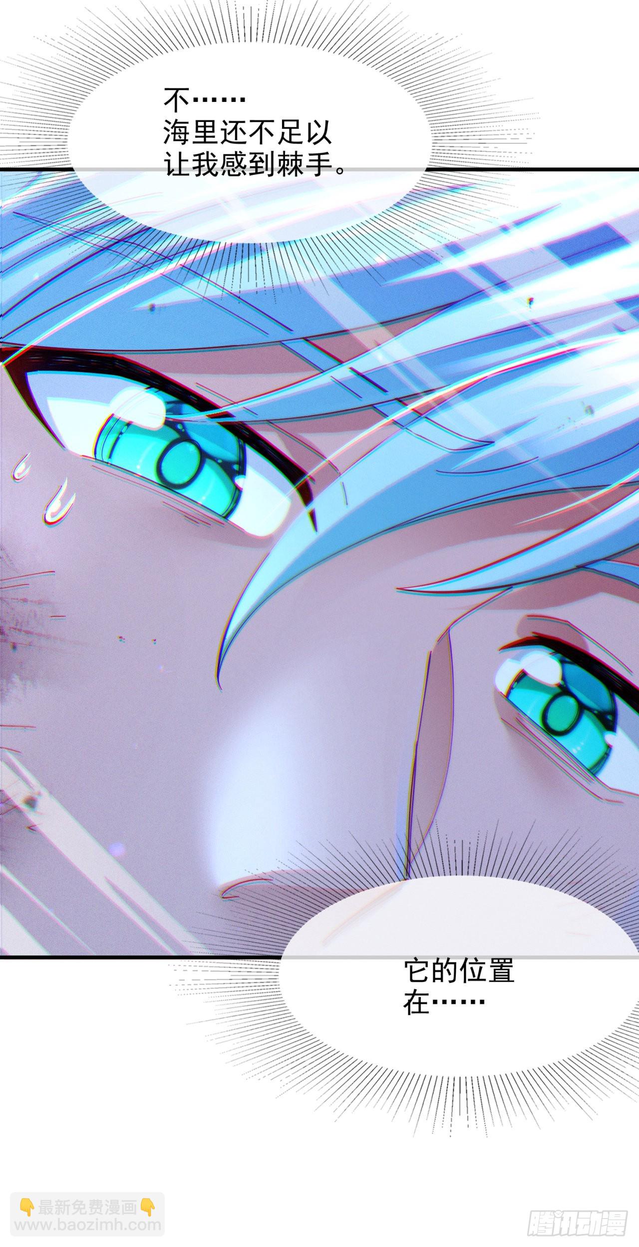 第73话 你已经斗不过我了！40