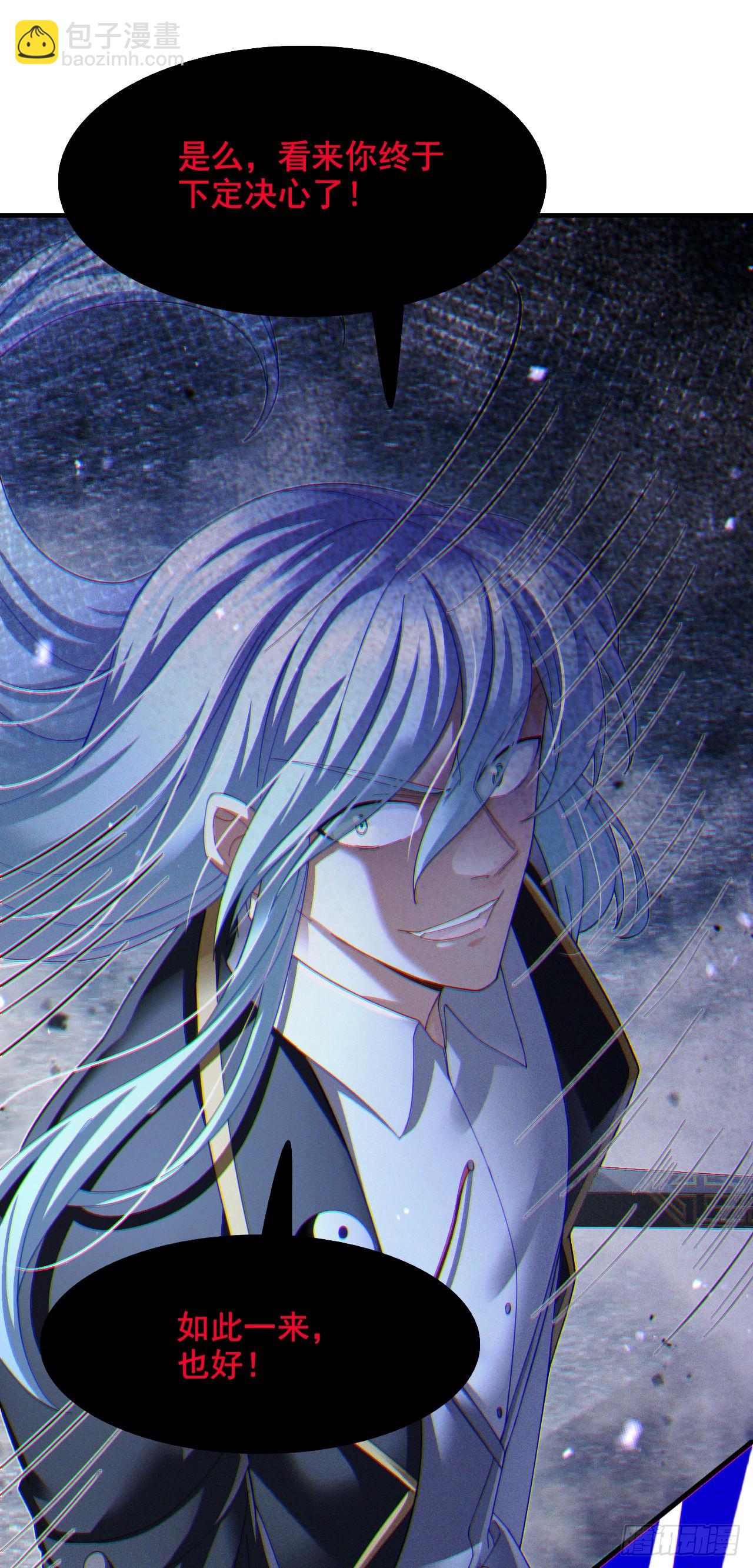 第74话 她就是你败北的原因11