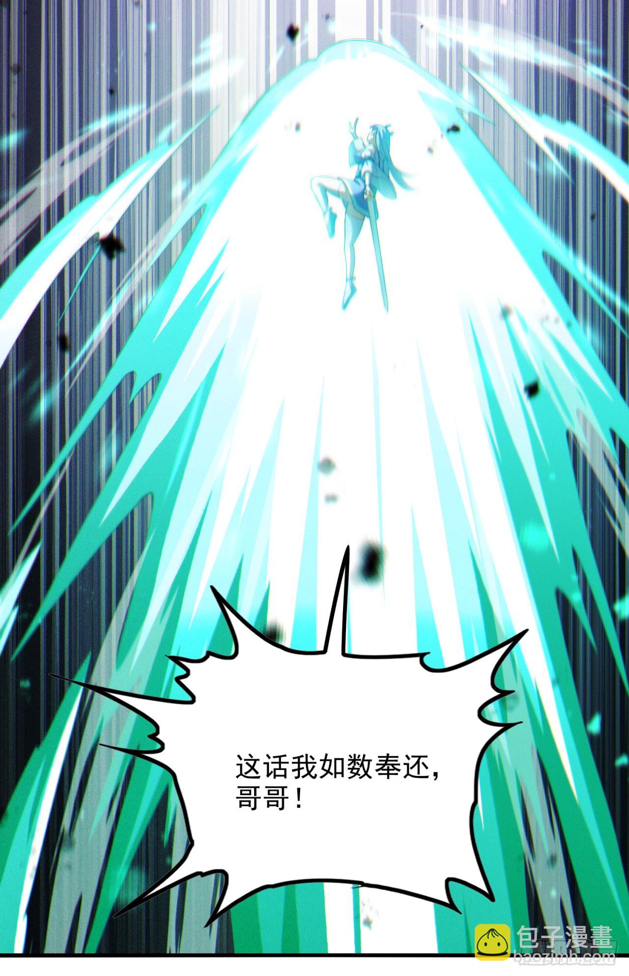 第74话 她就是你败北的原因13
