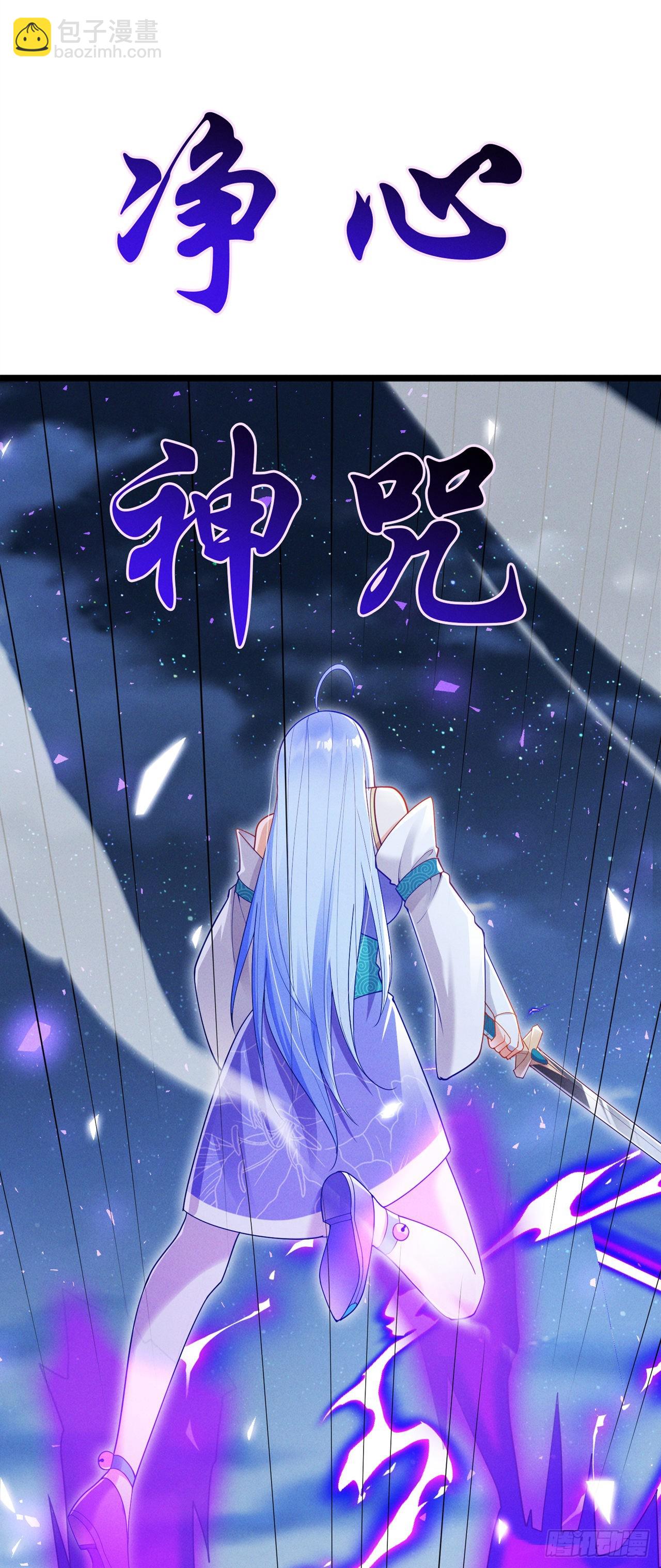 第74话 她就是你败北的原因16