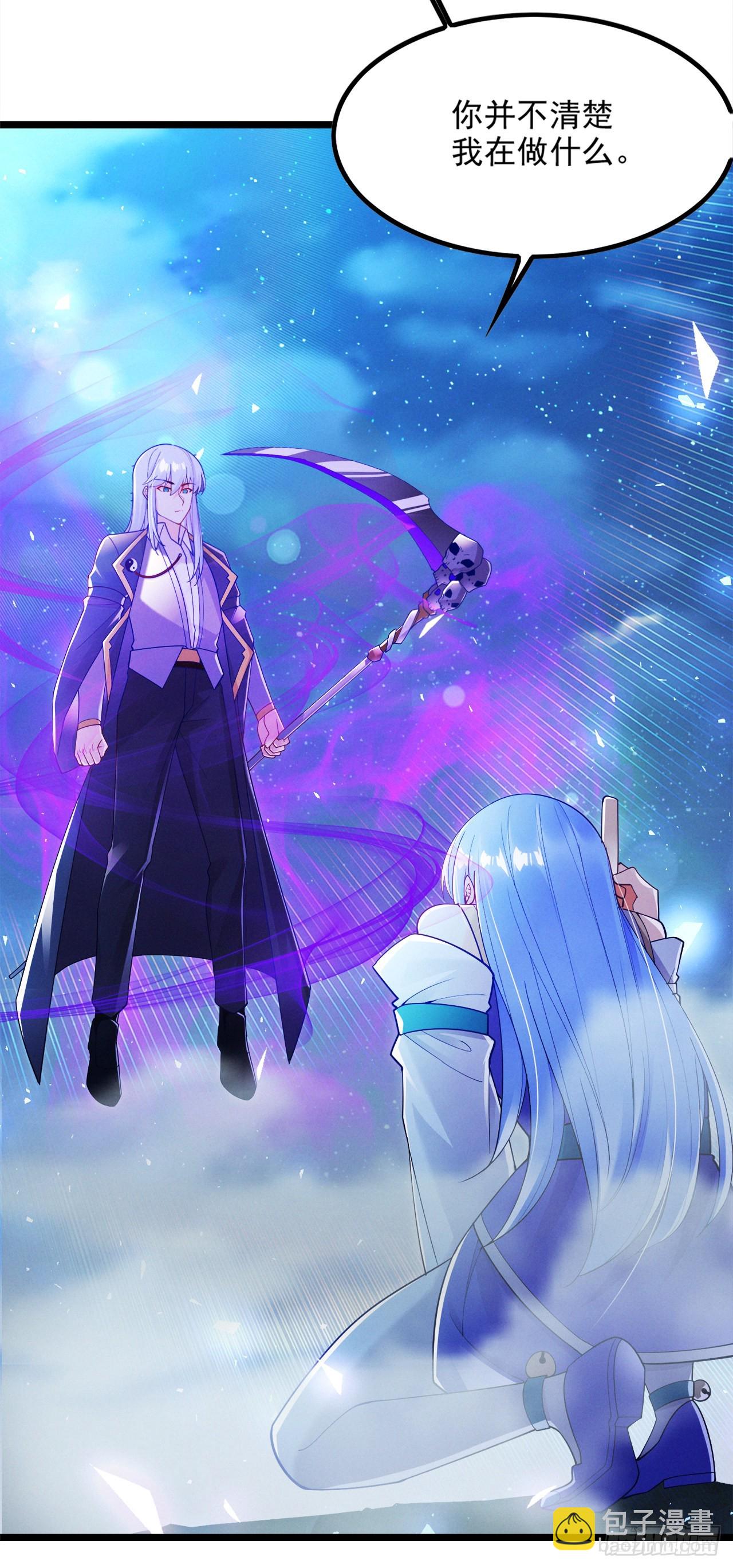 第74话 她就是你败北的原因22