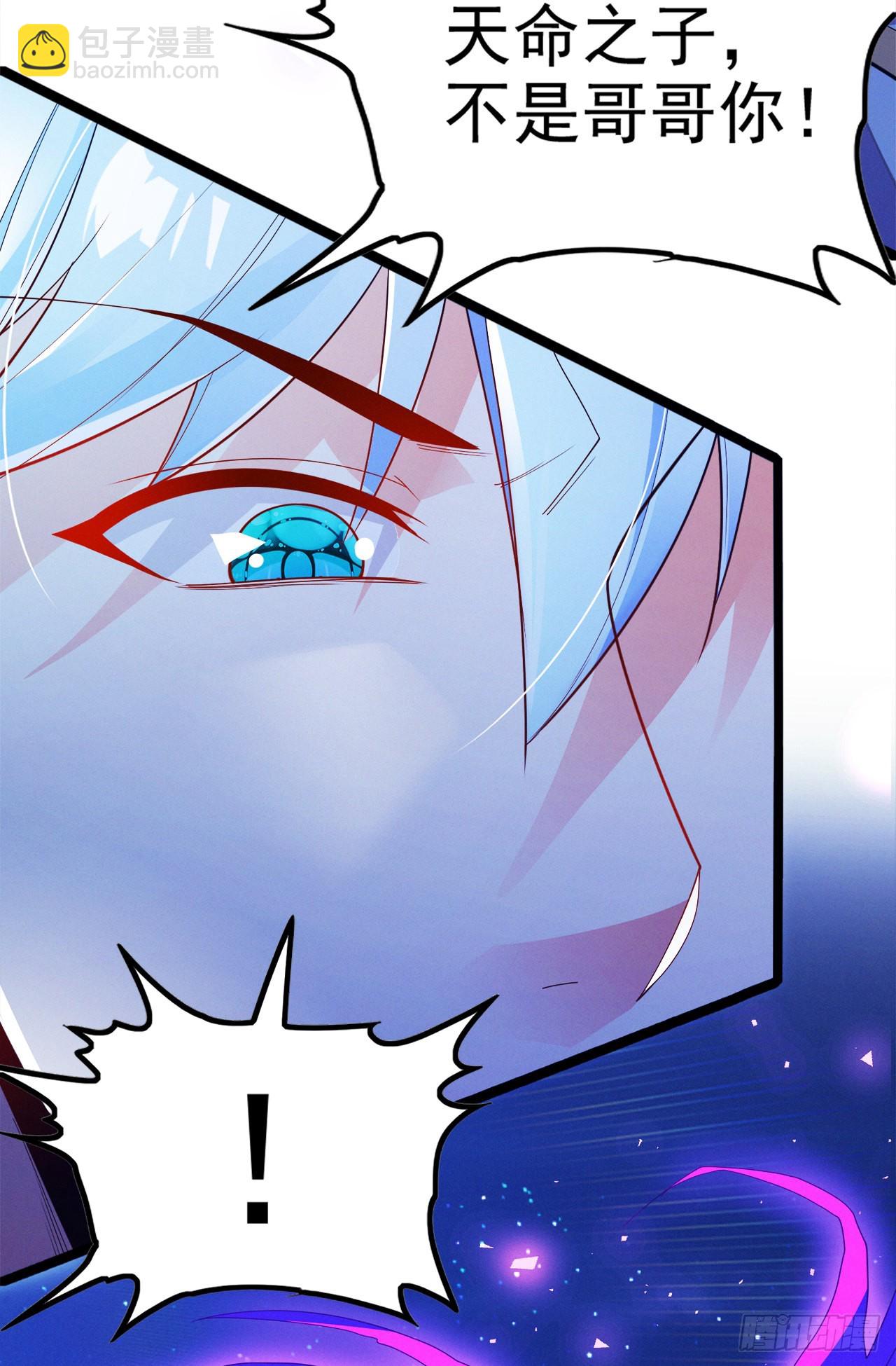 第74话 她就是你败北的原因25