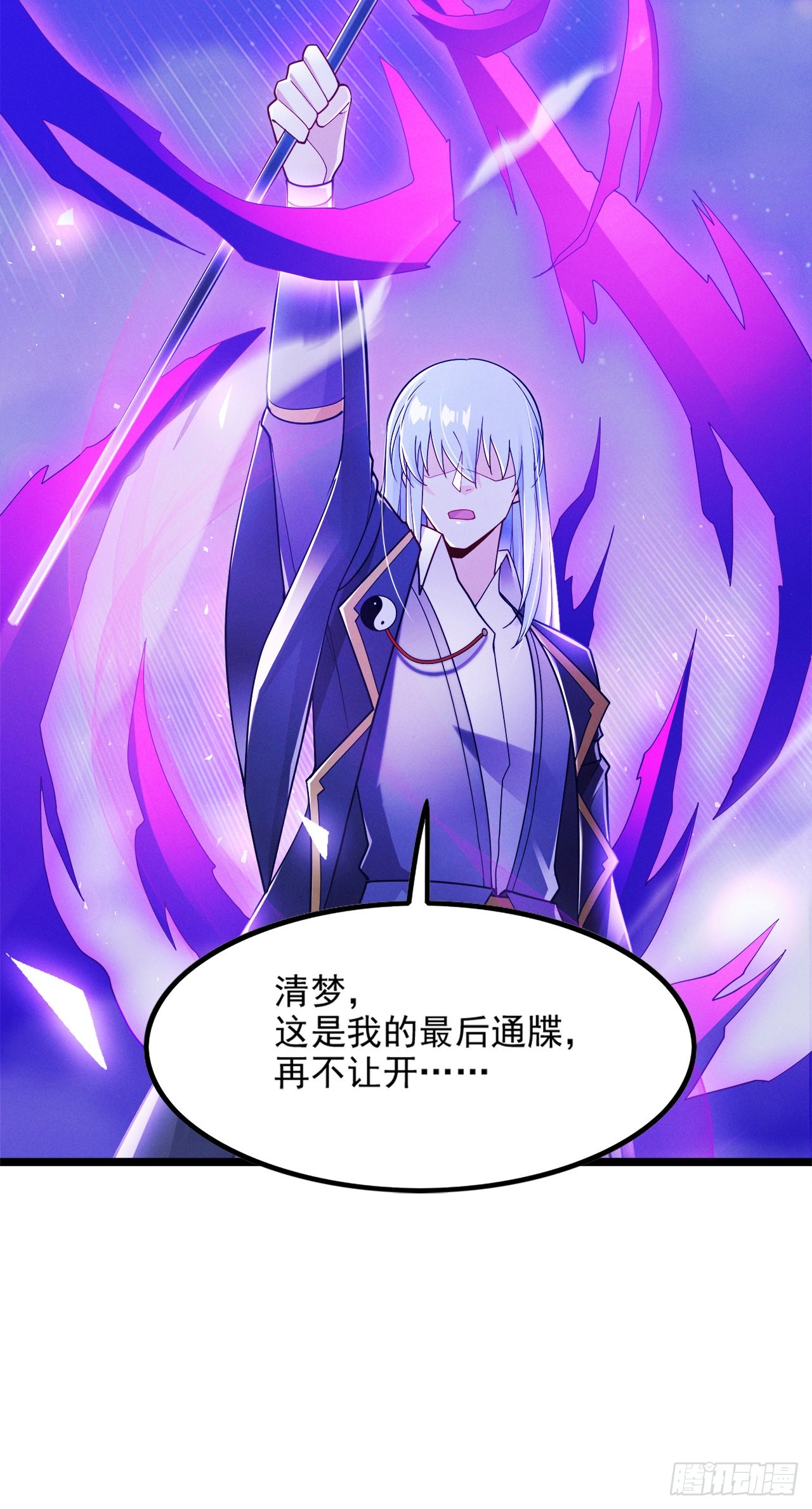 第74话 她就是你败北的原因27