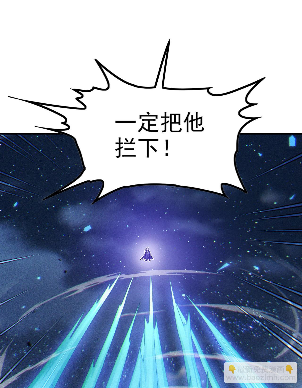 第74话 她就是你败北的原因3