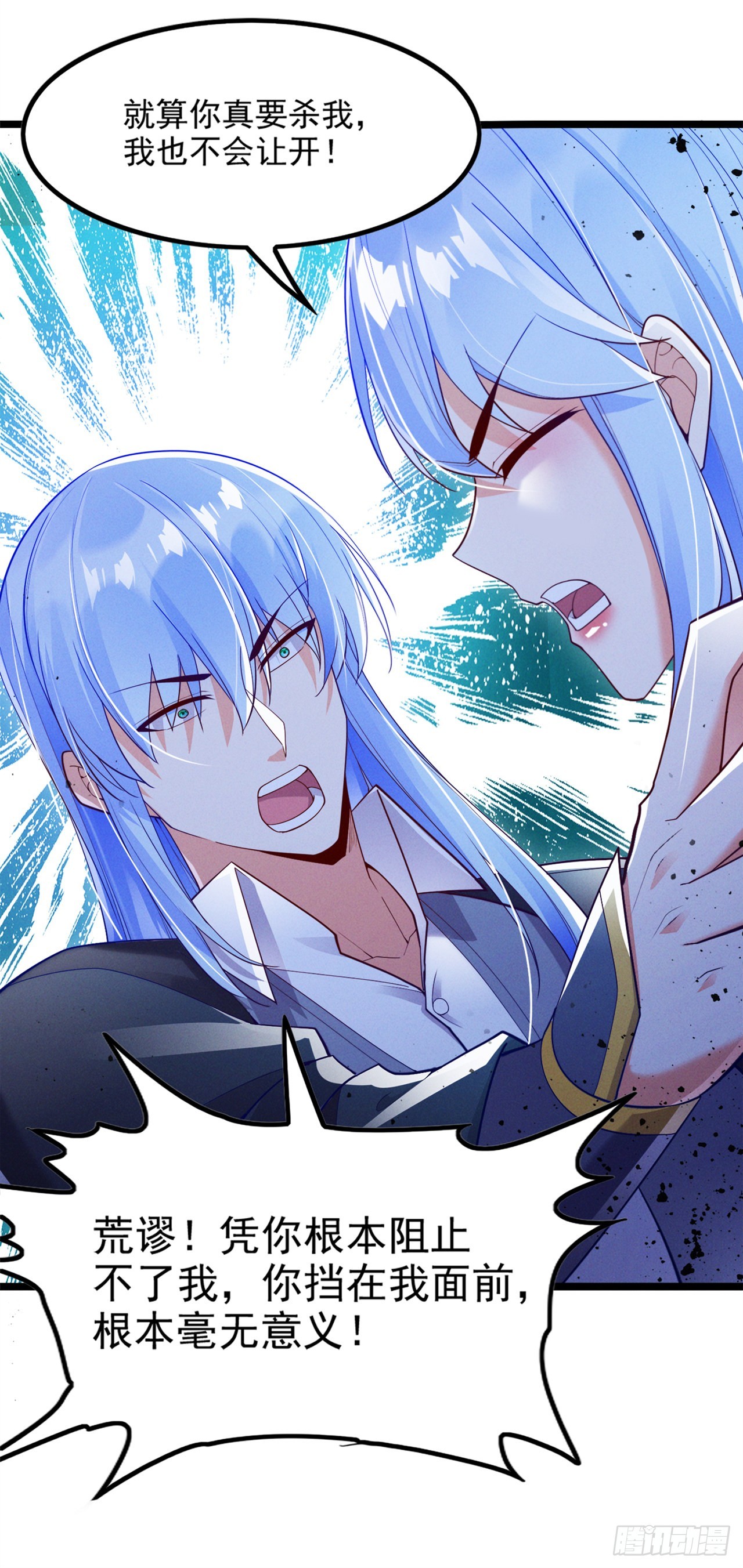 第74话 她就是你败北的原因34