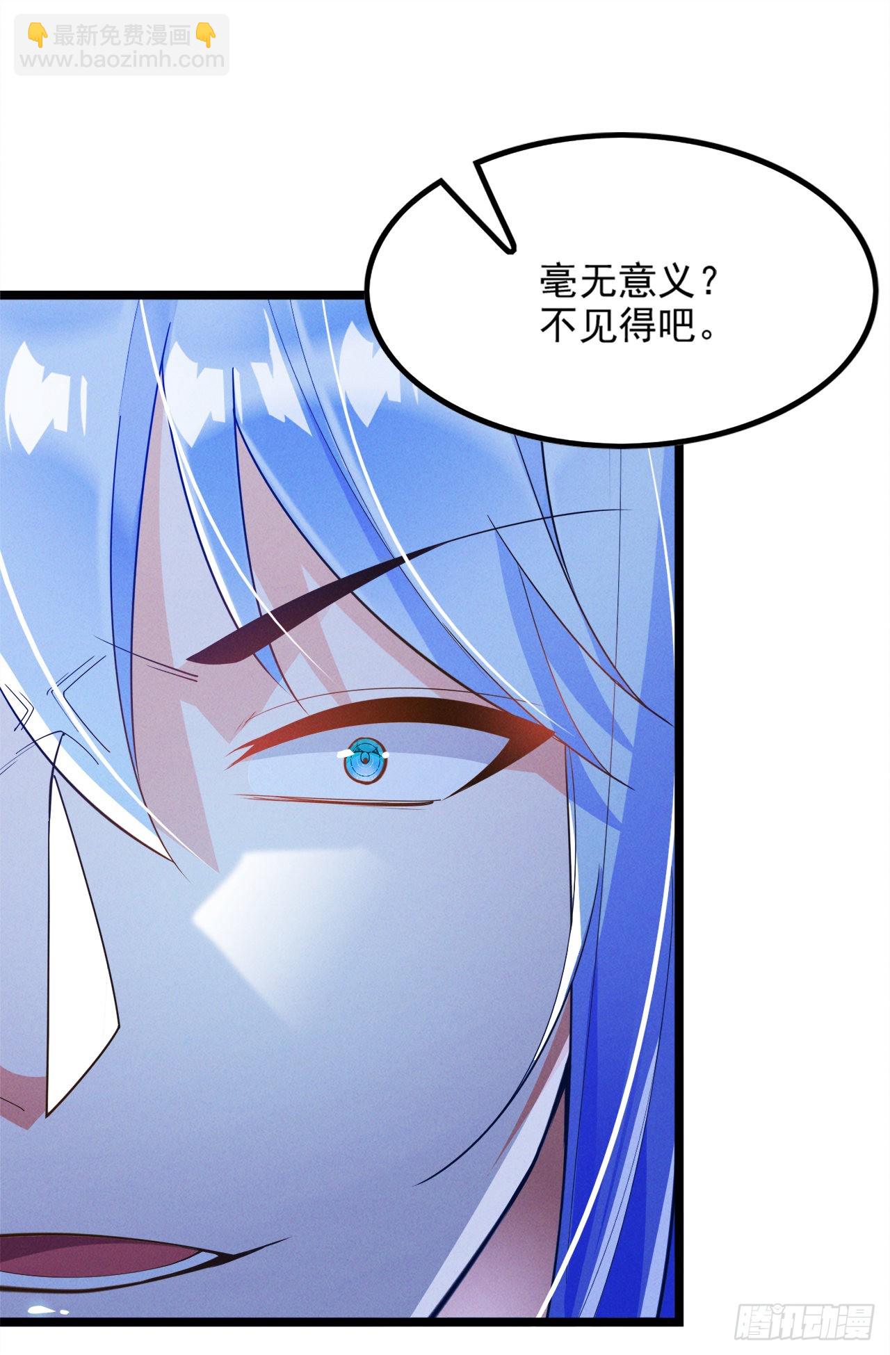 第74话 她就是你败北的原因35