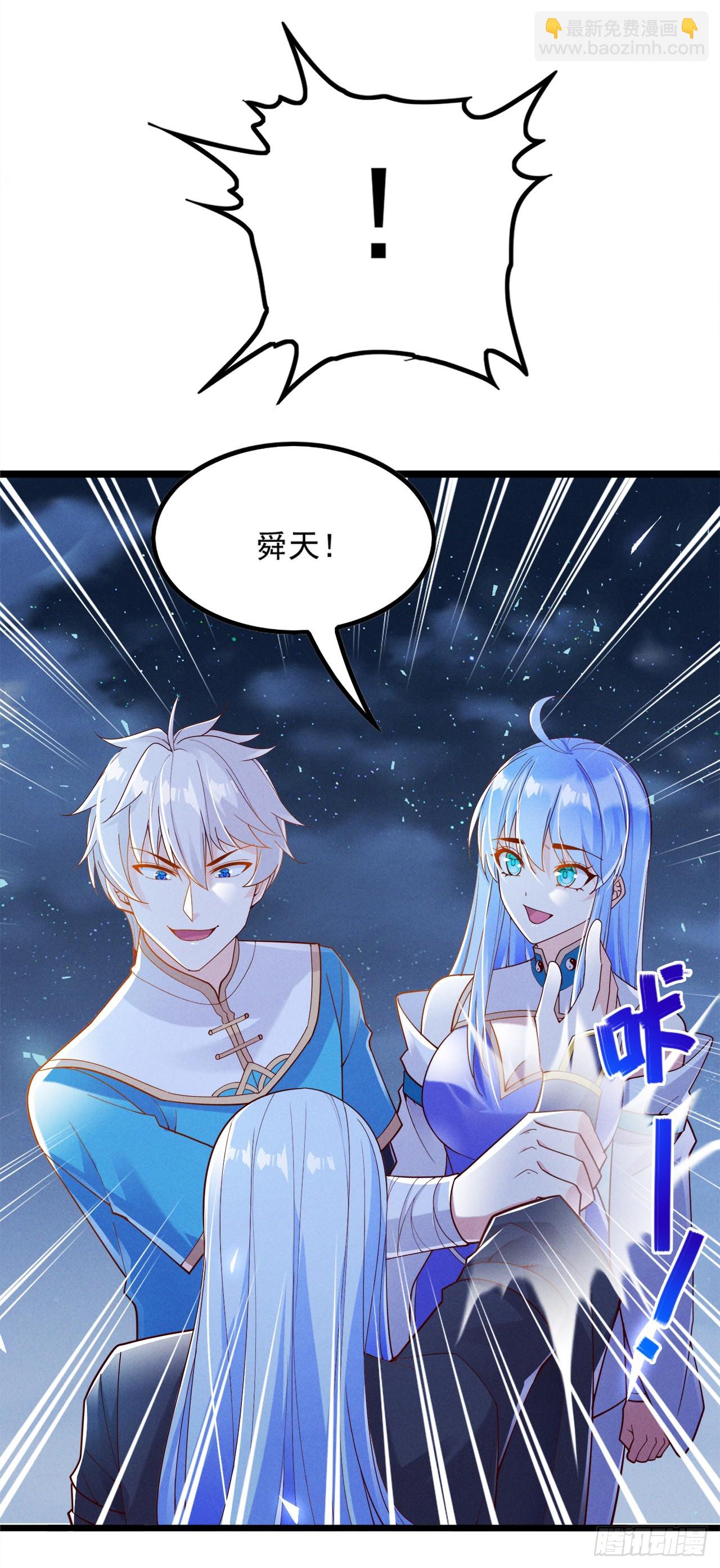 第74话 她就是你败北的原因36
