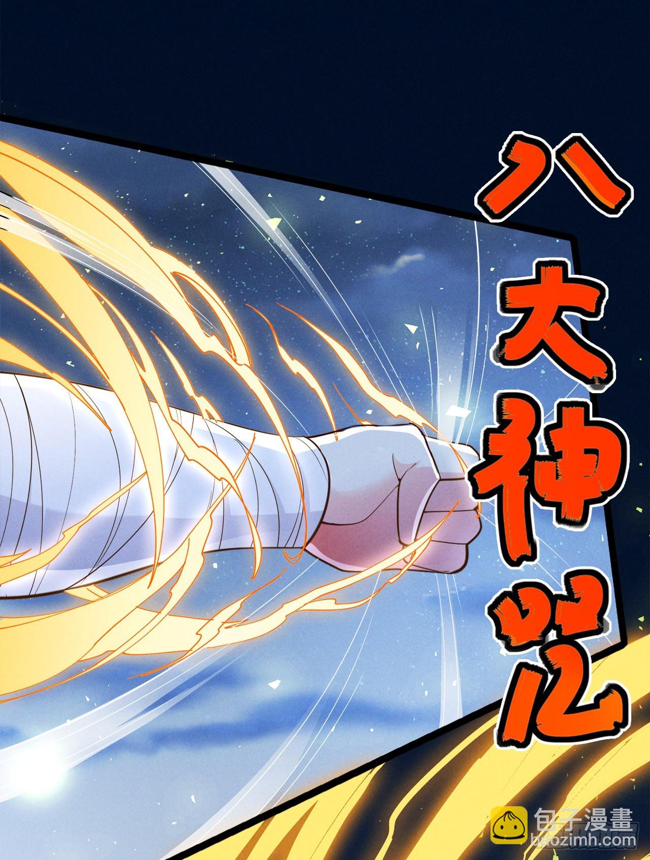 第74话 她就是你败北的原因38