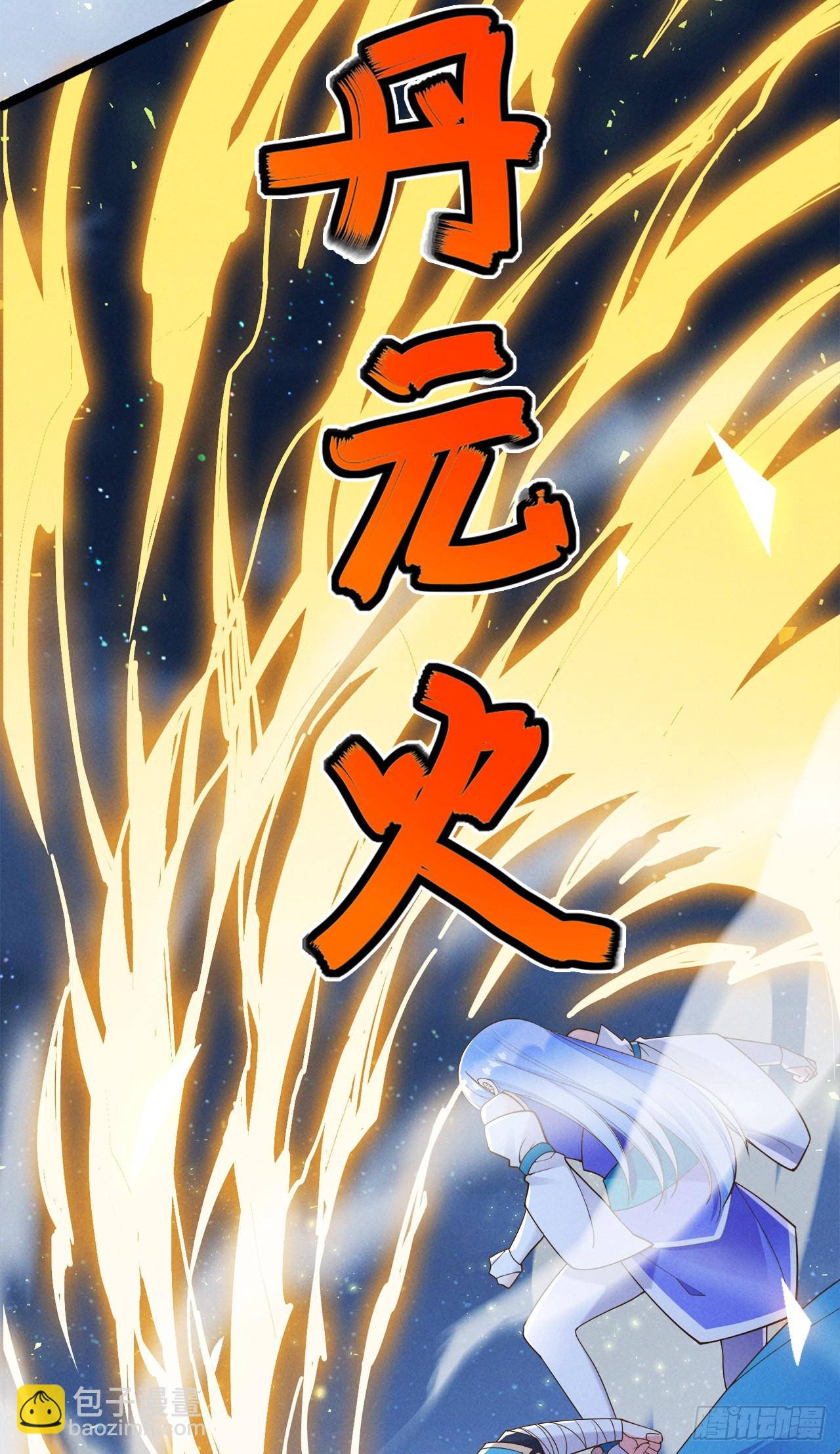第74话 她就是你败北的原因39