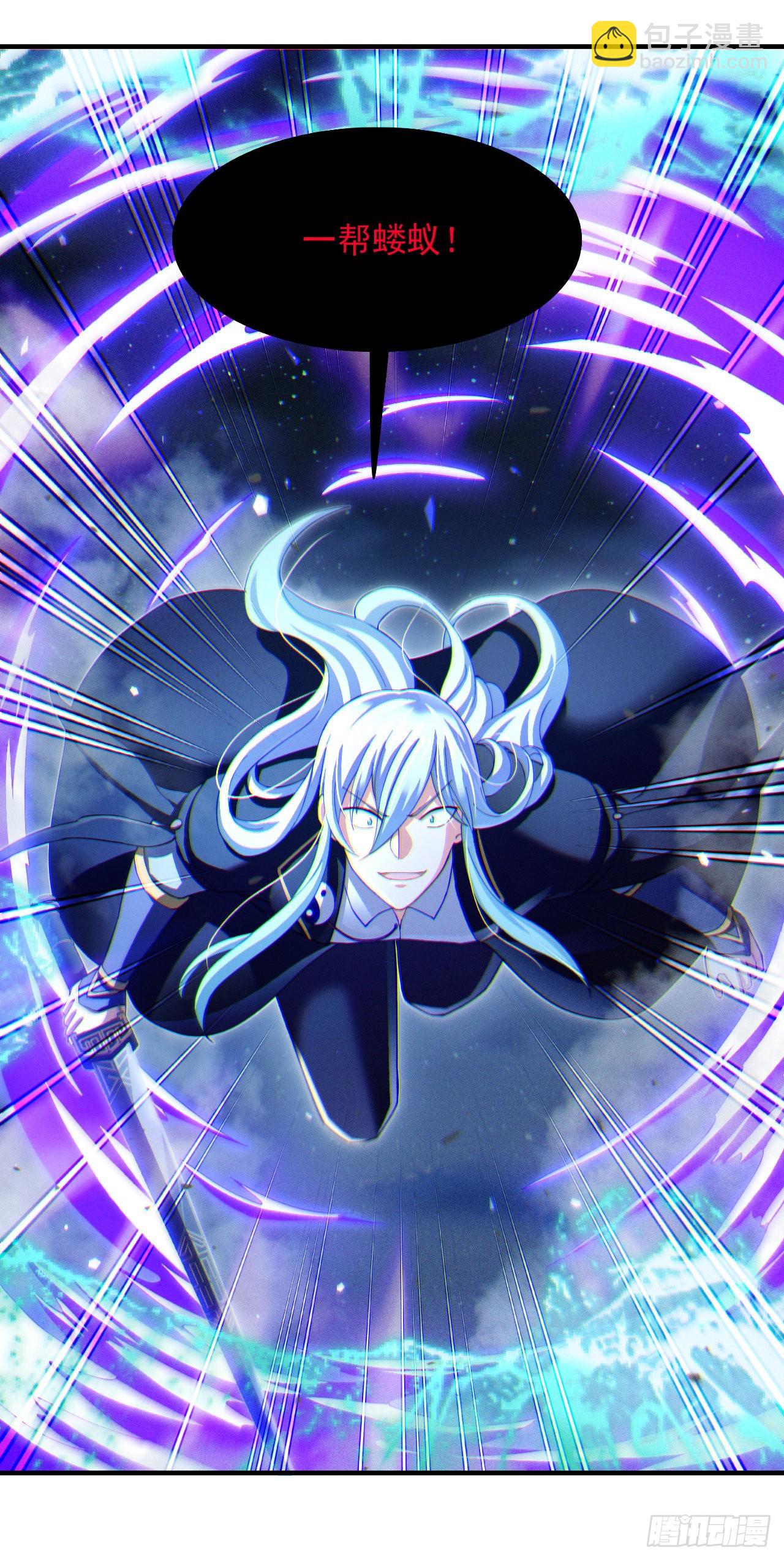 第74话 她就是你败北的原因5