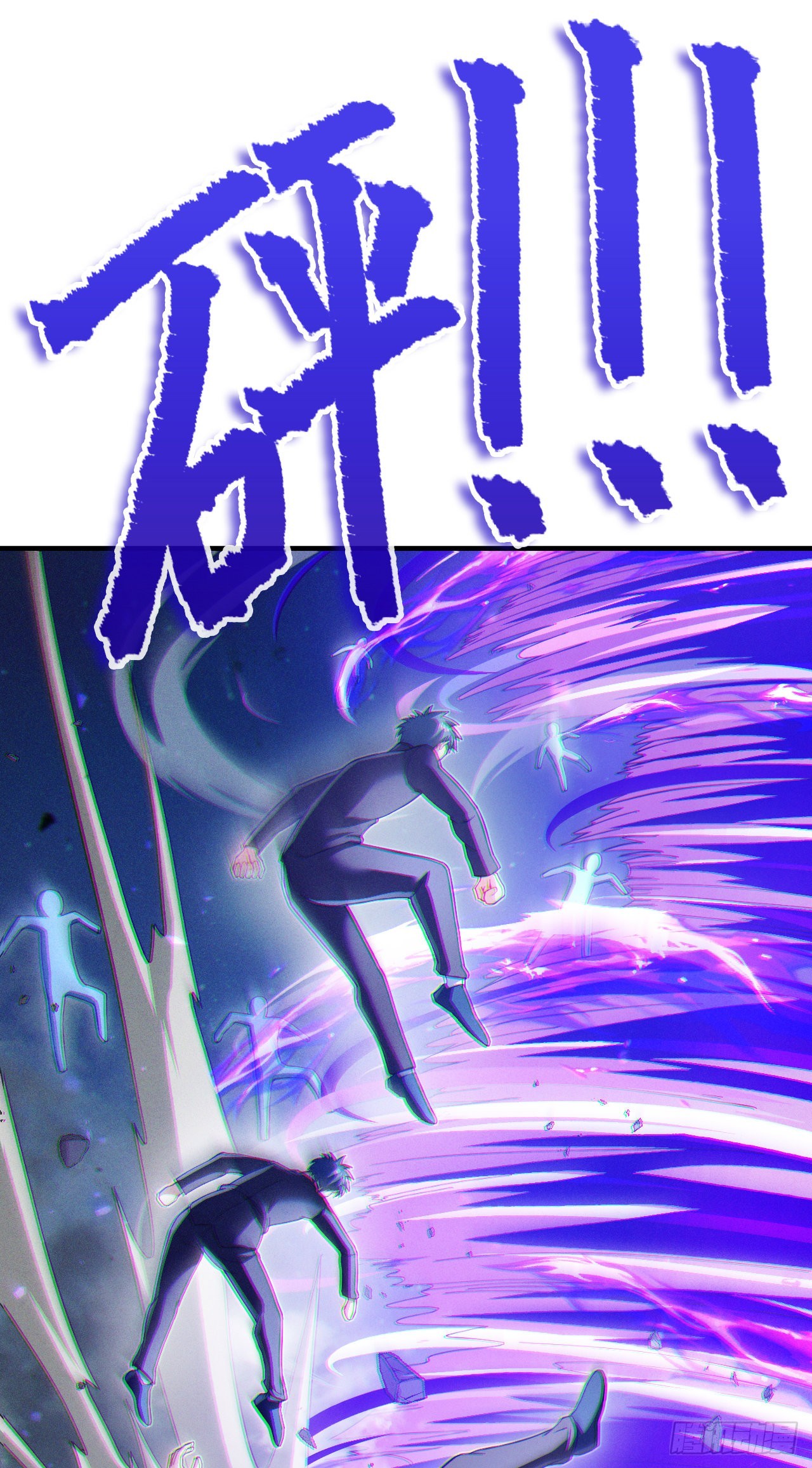 第74话 她就是你败北的原因6