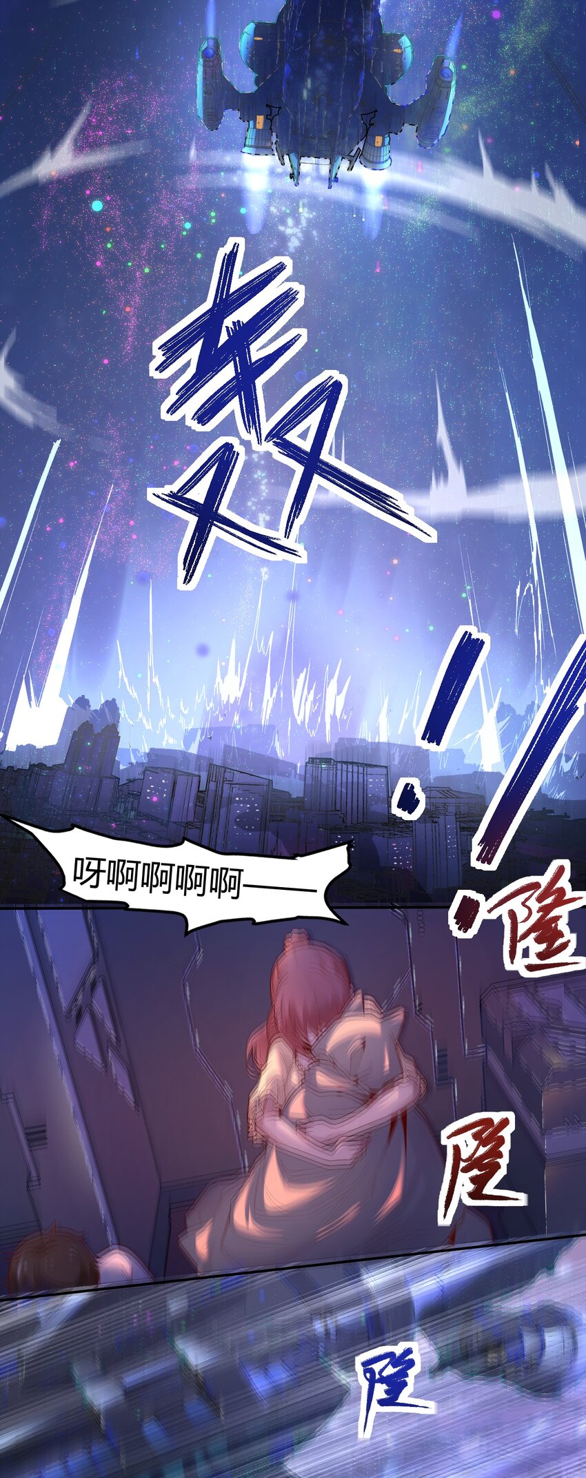 000 远离的故乡13