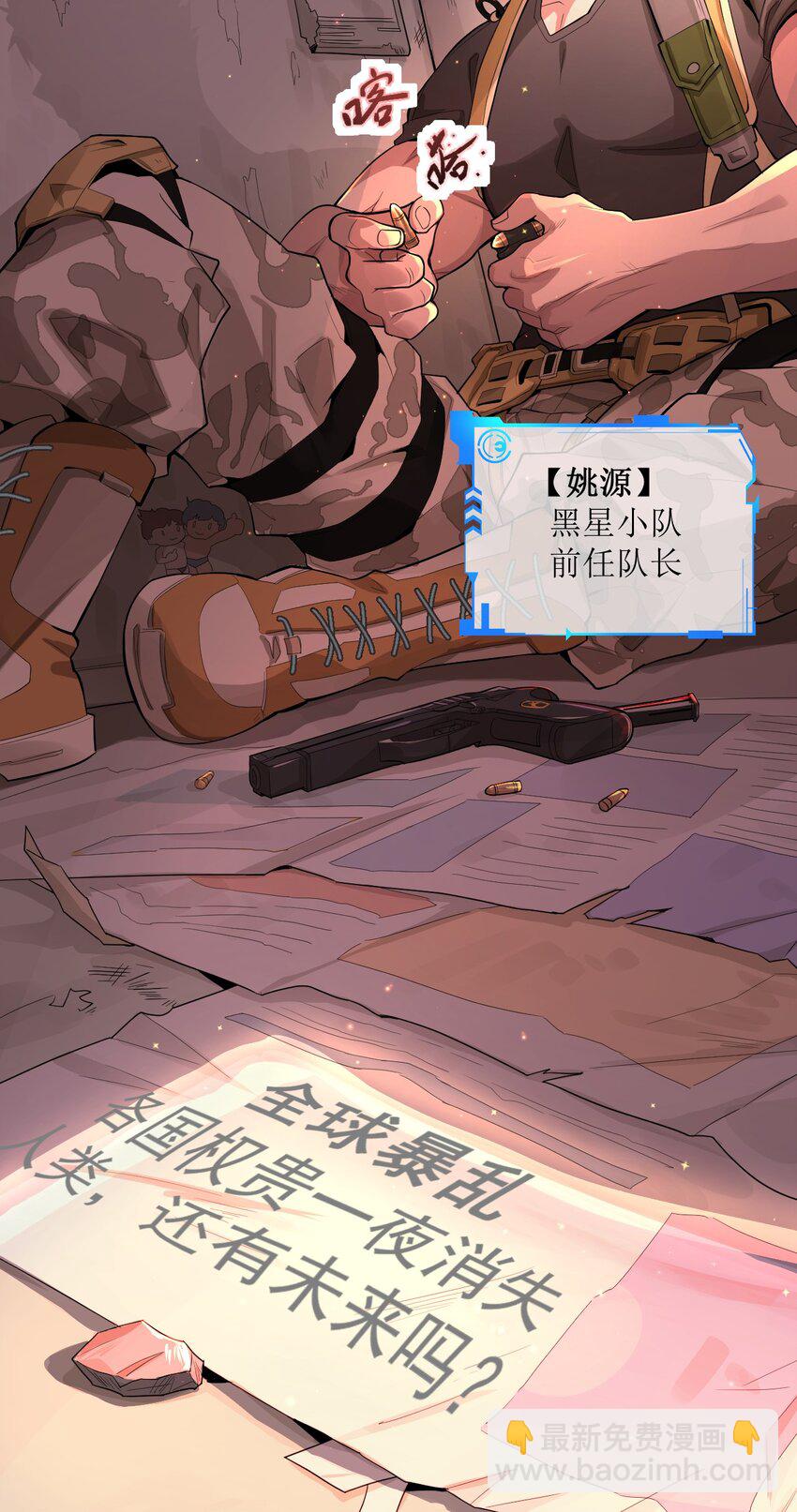 000 远离的故乡20