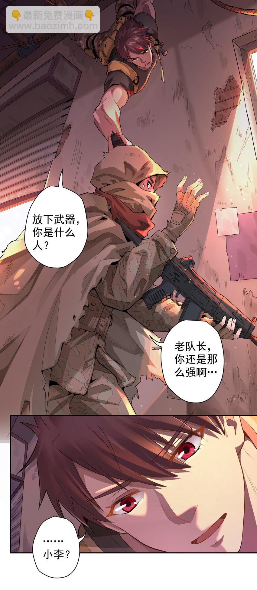 000 远离的故乡27