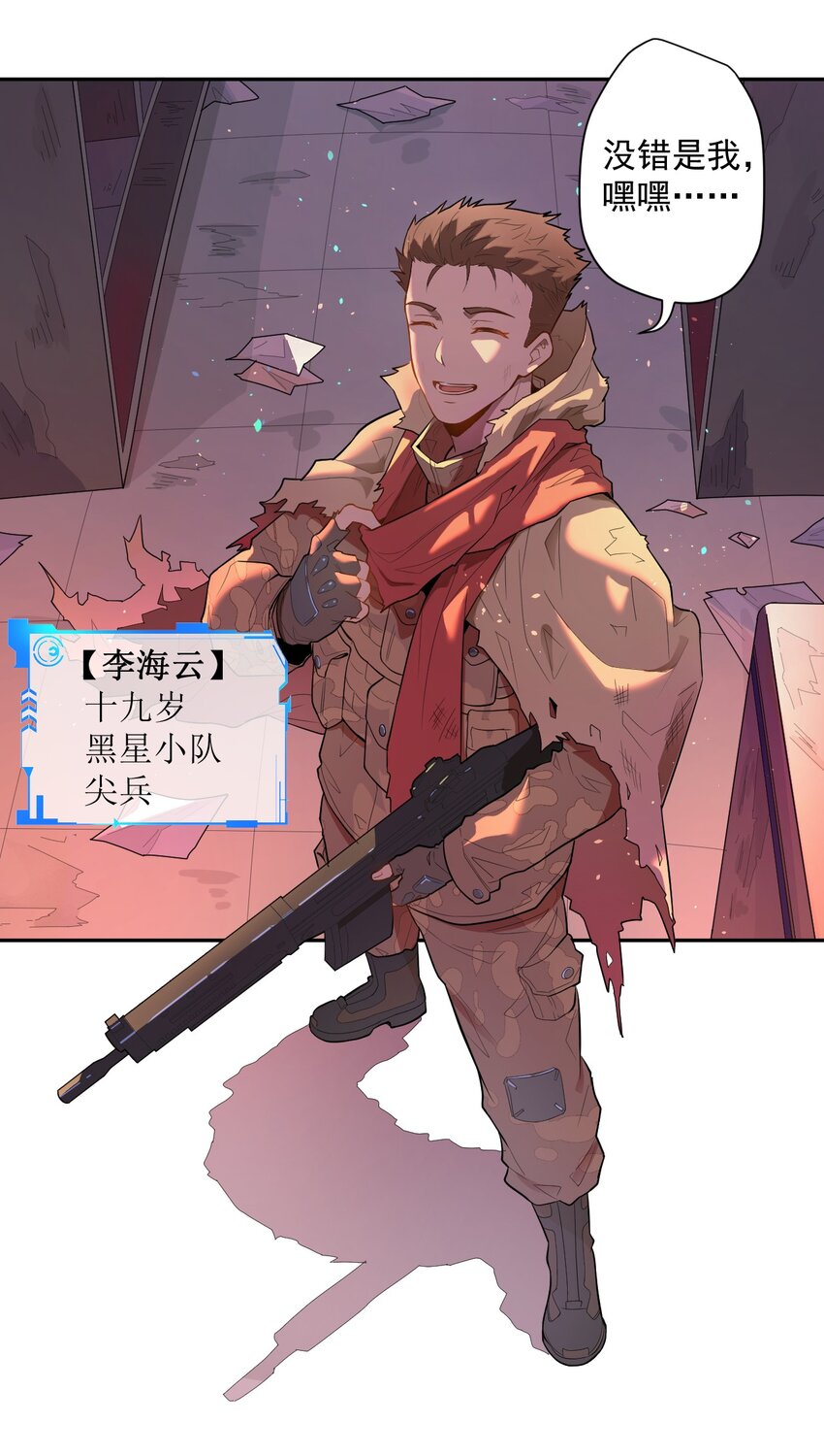 000 远离的故乡28