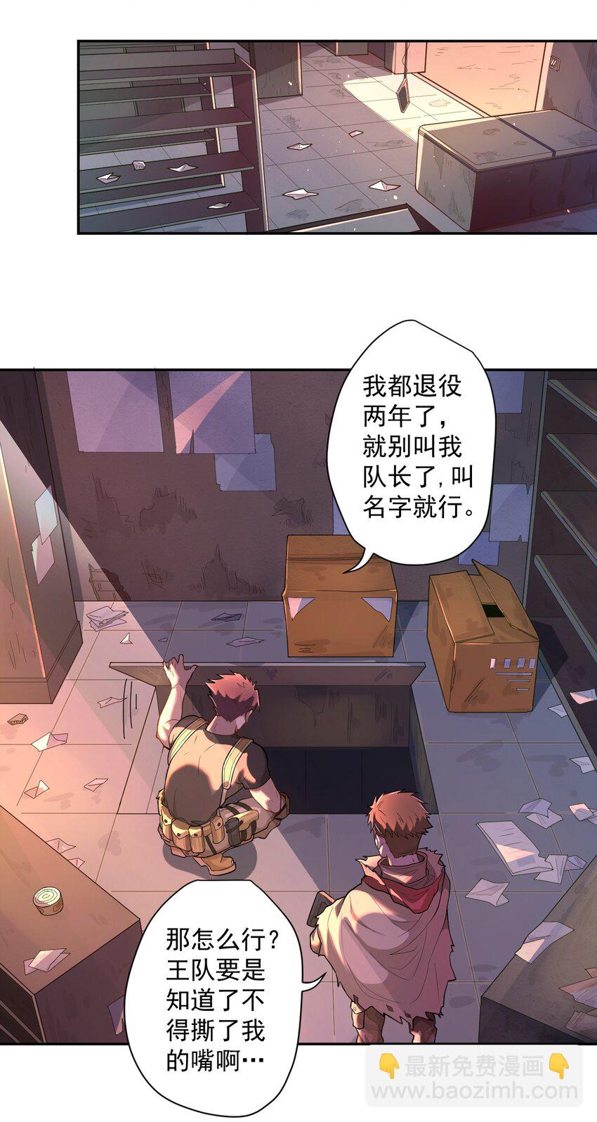 000 远离的故乡29