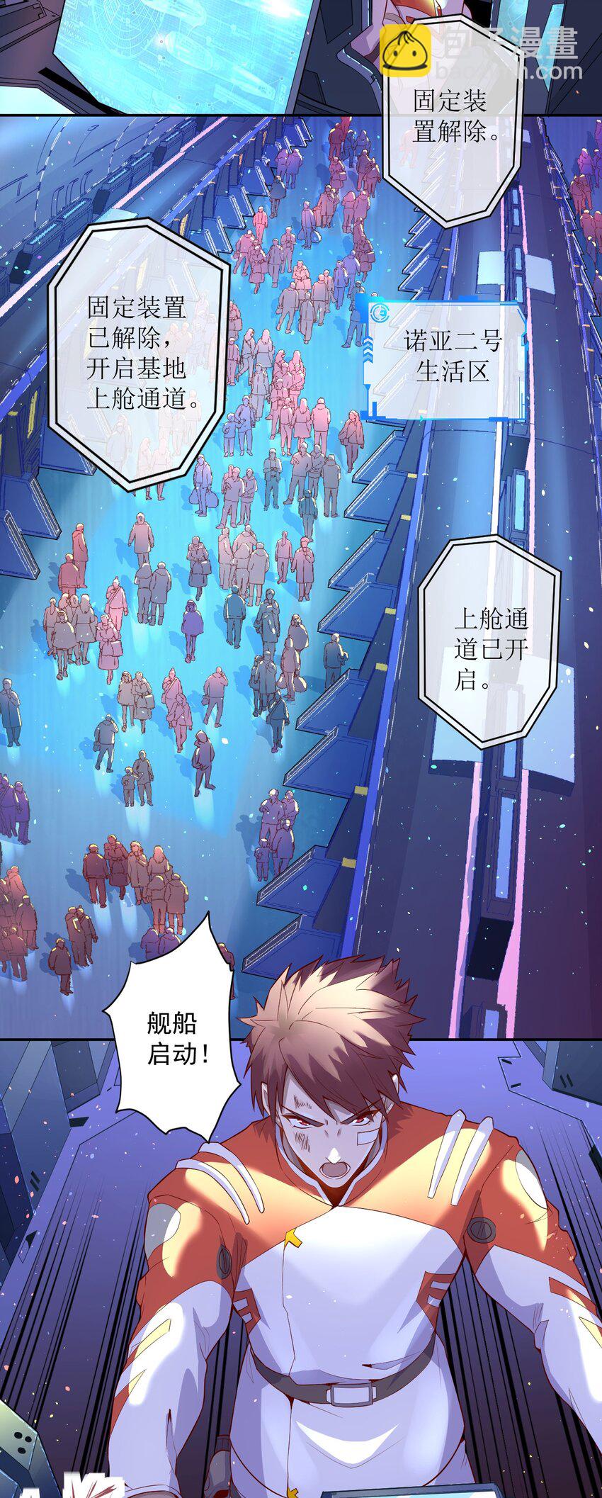 000 远离的故乡3