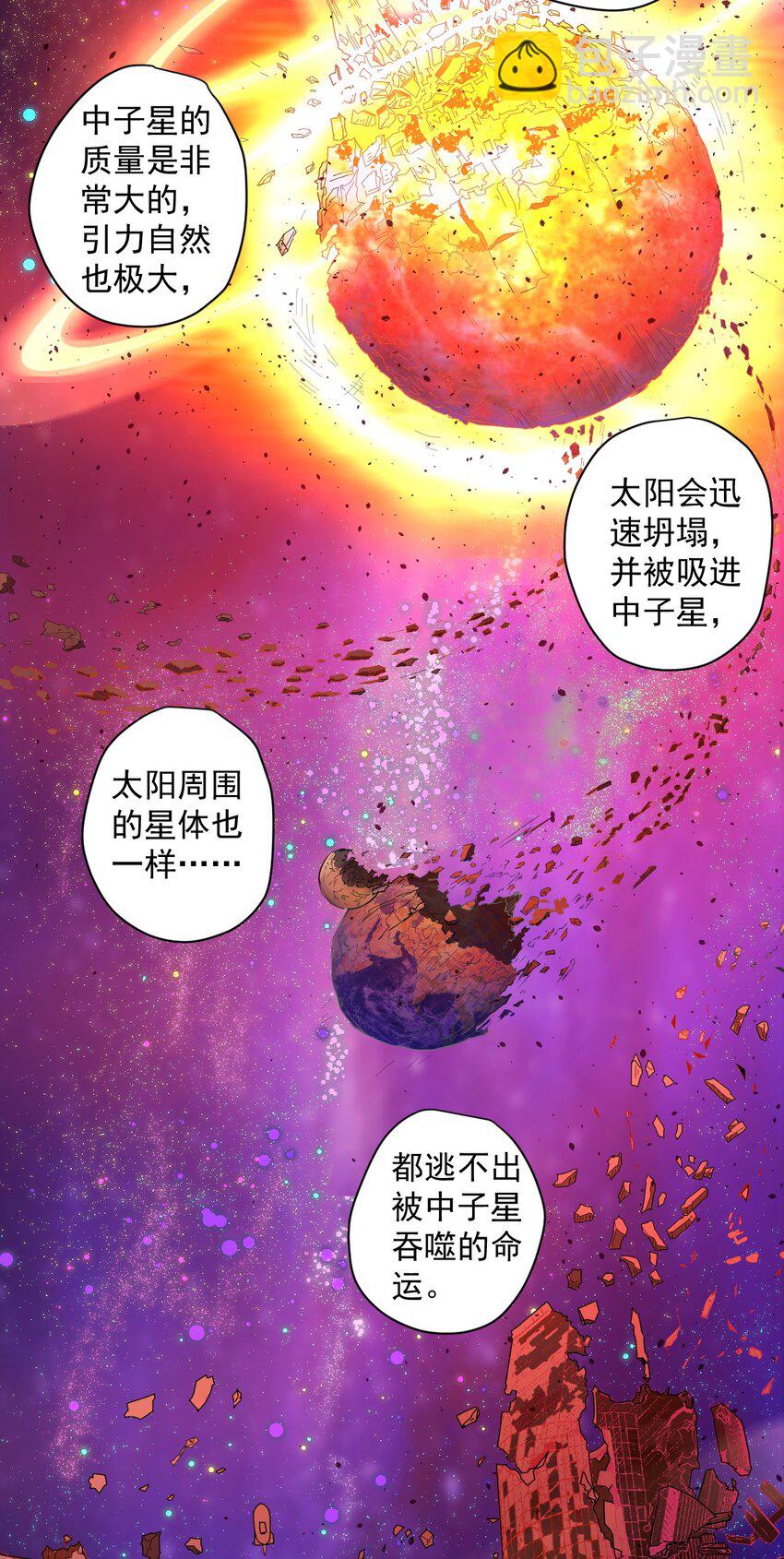 000 远离的故乡38