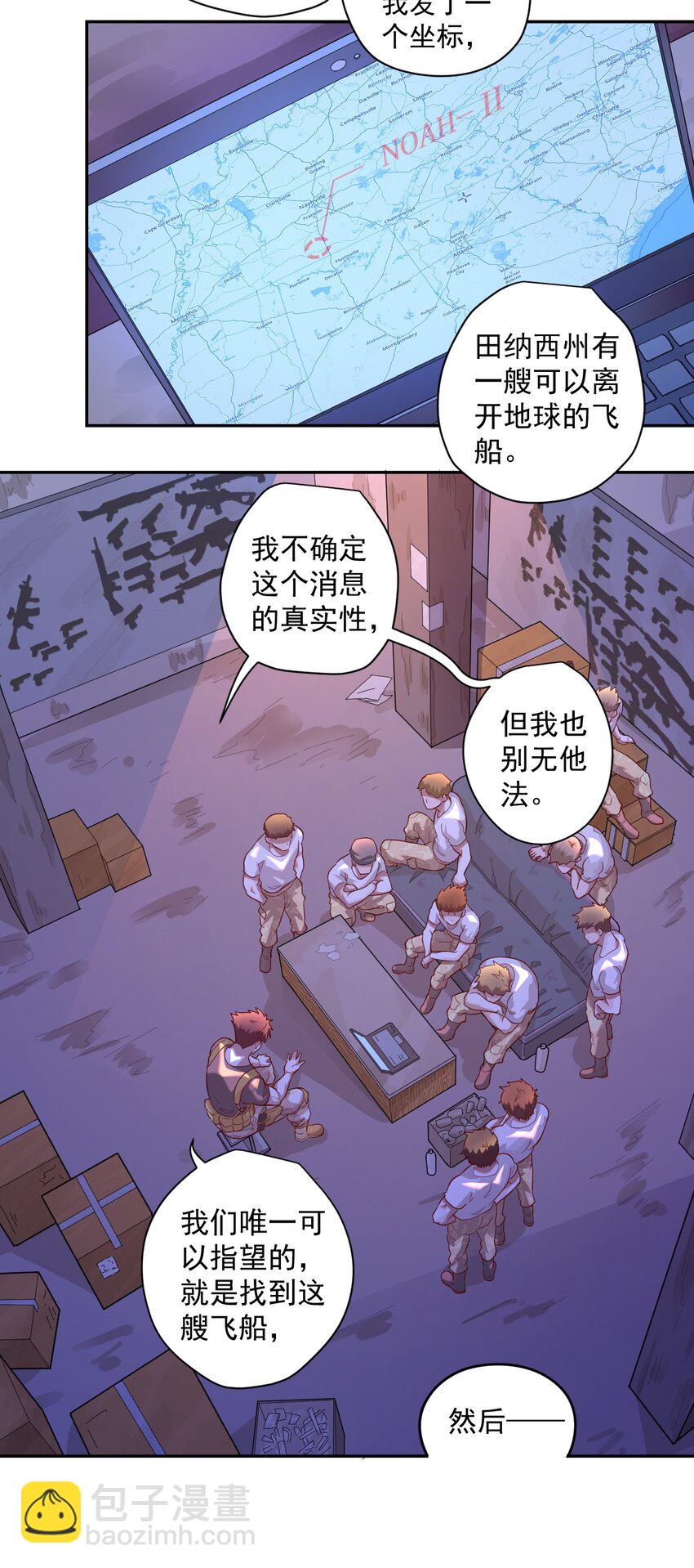 000 远离的故乡42