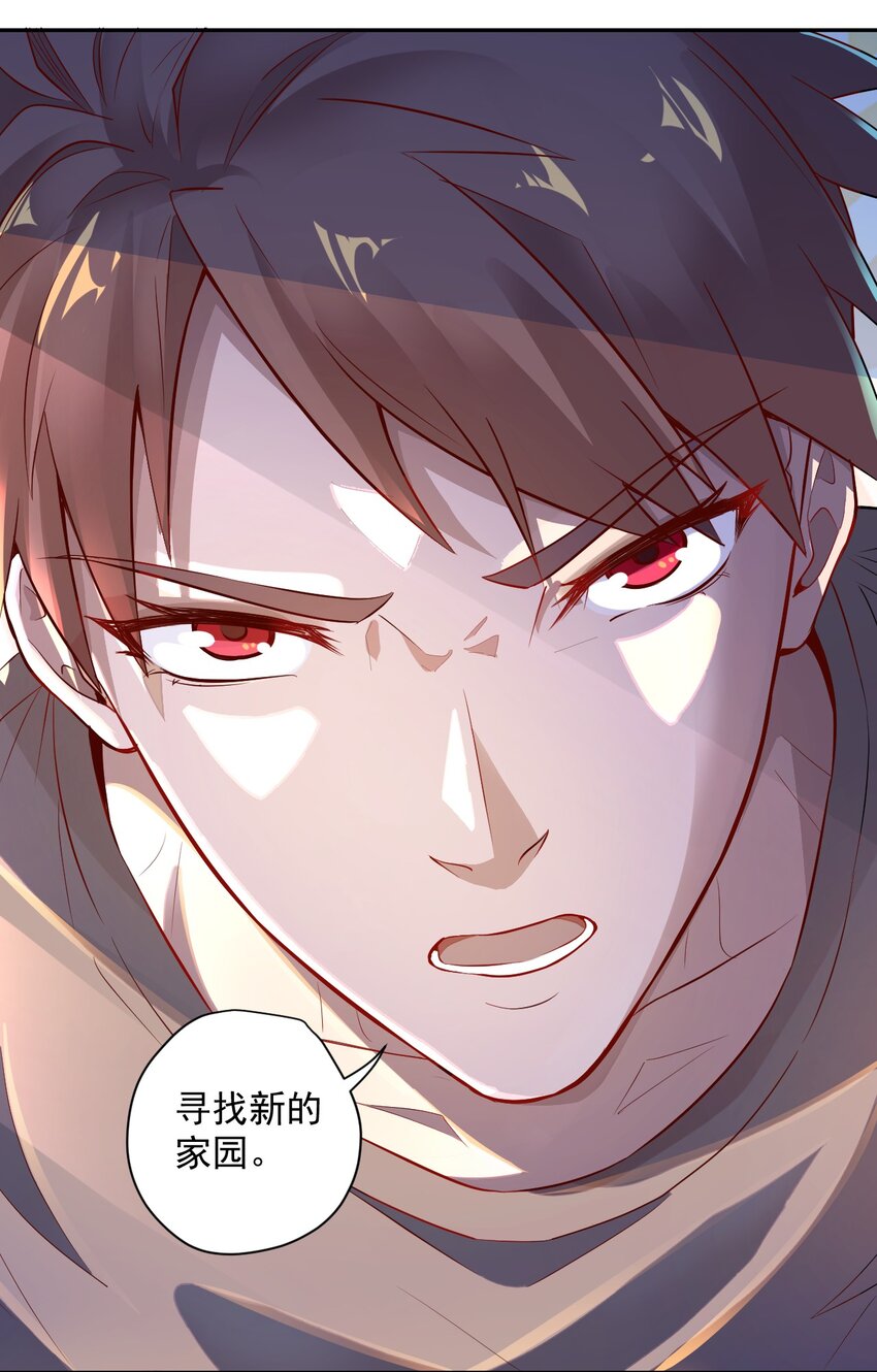 000 远离的故乡43