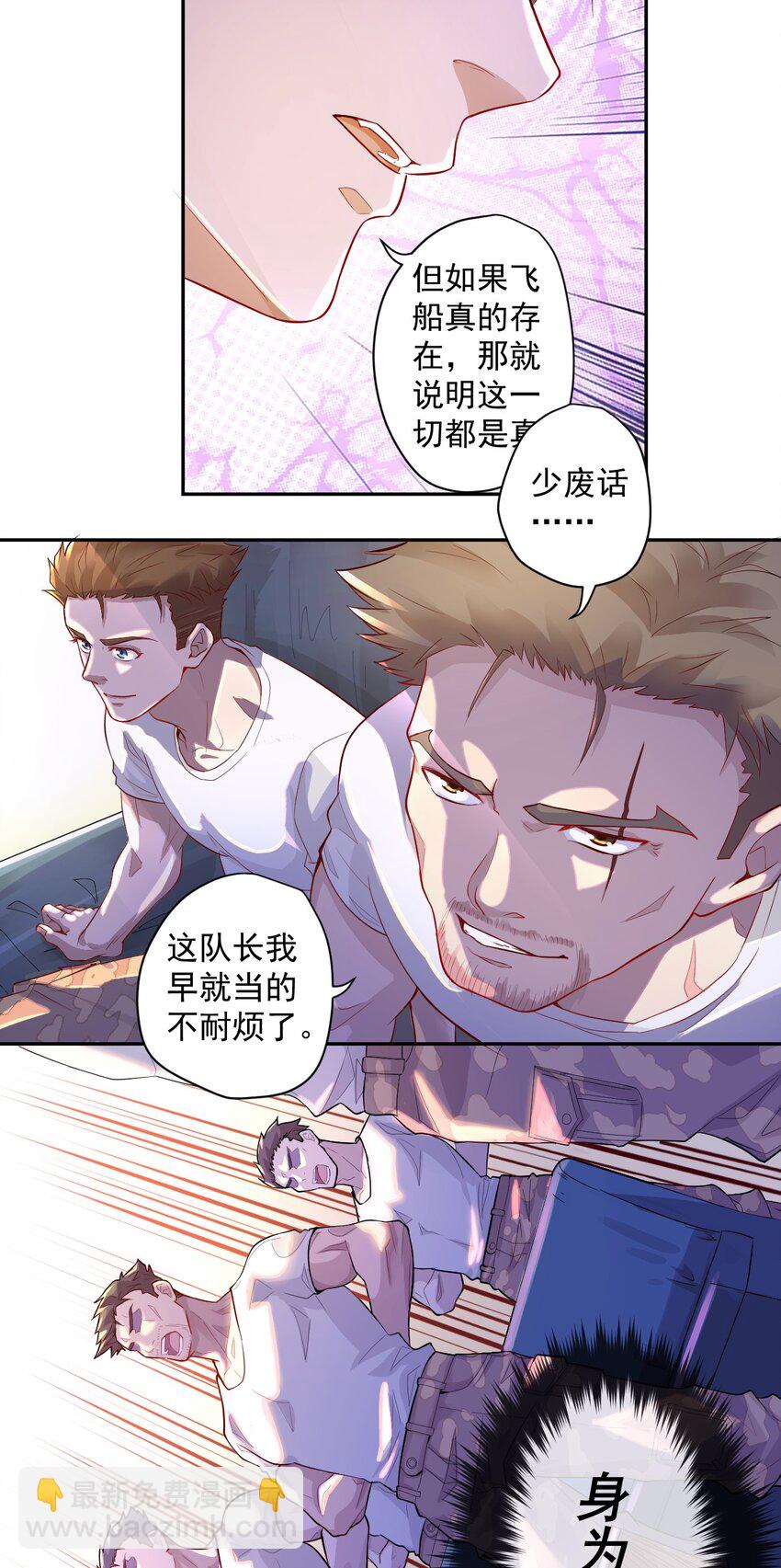 000 远离的故乡45