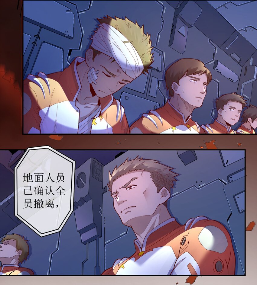 000 远离的故乡7