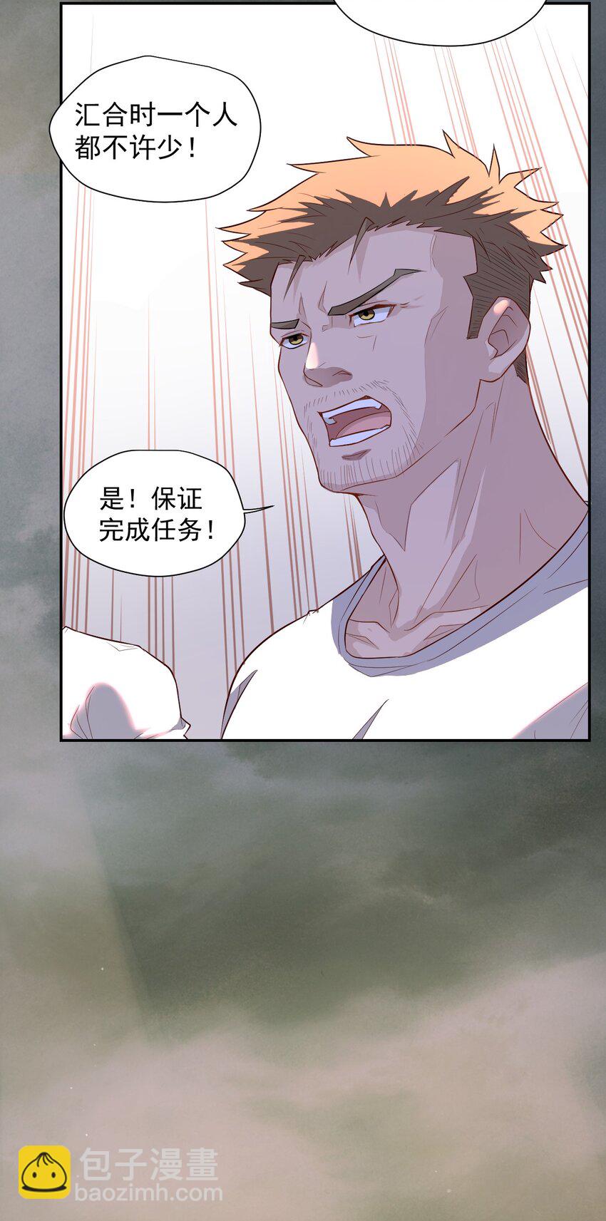 001 末日3