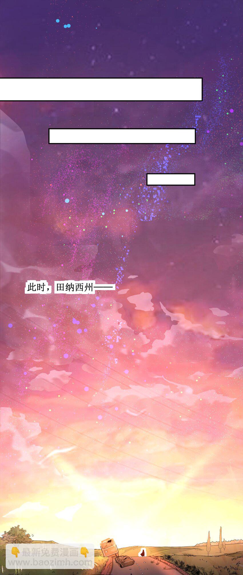 001 末日34