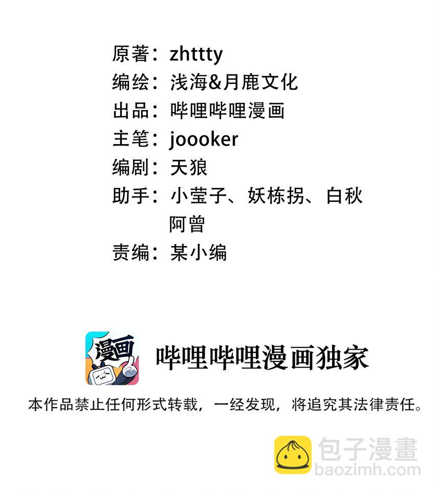 003 耳语者1