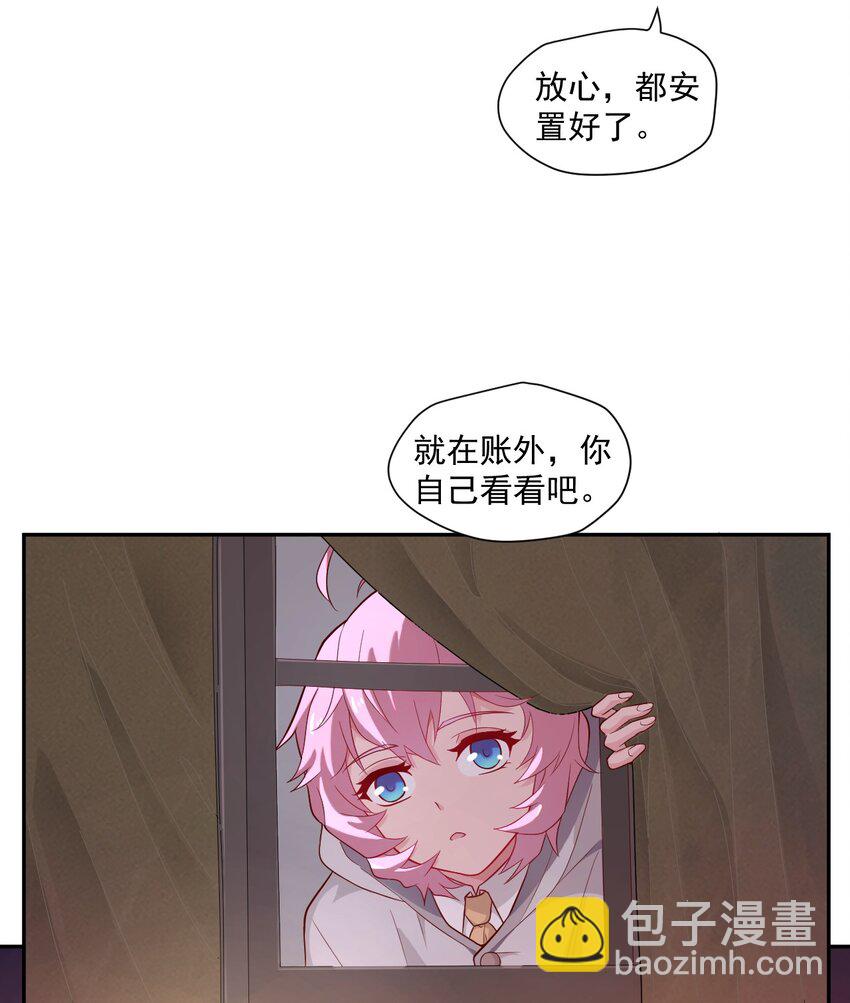 003 耳语者10