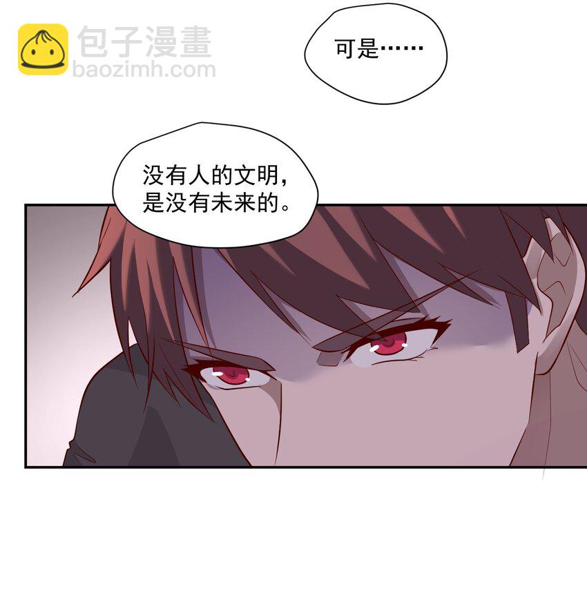 003 耳语者16