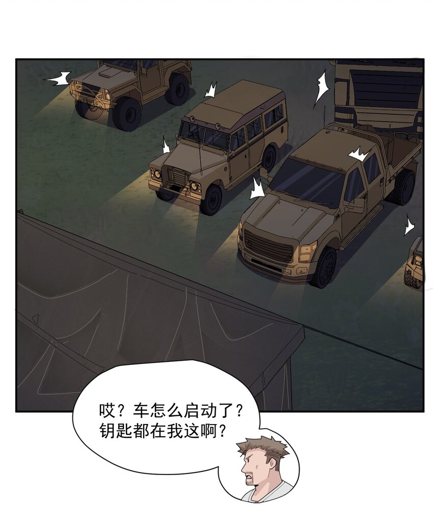 003 耳语者21